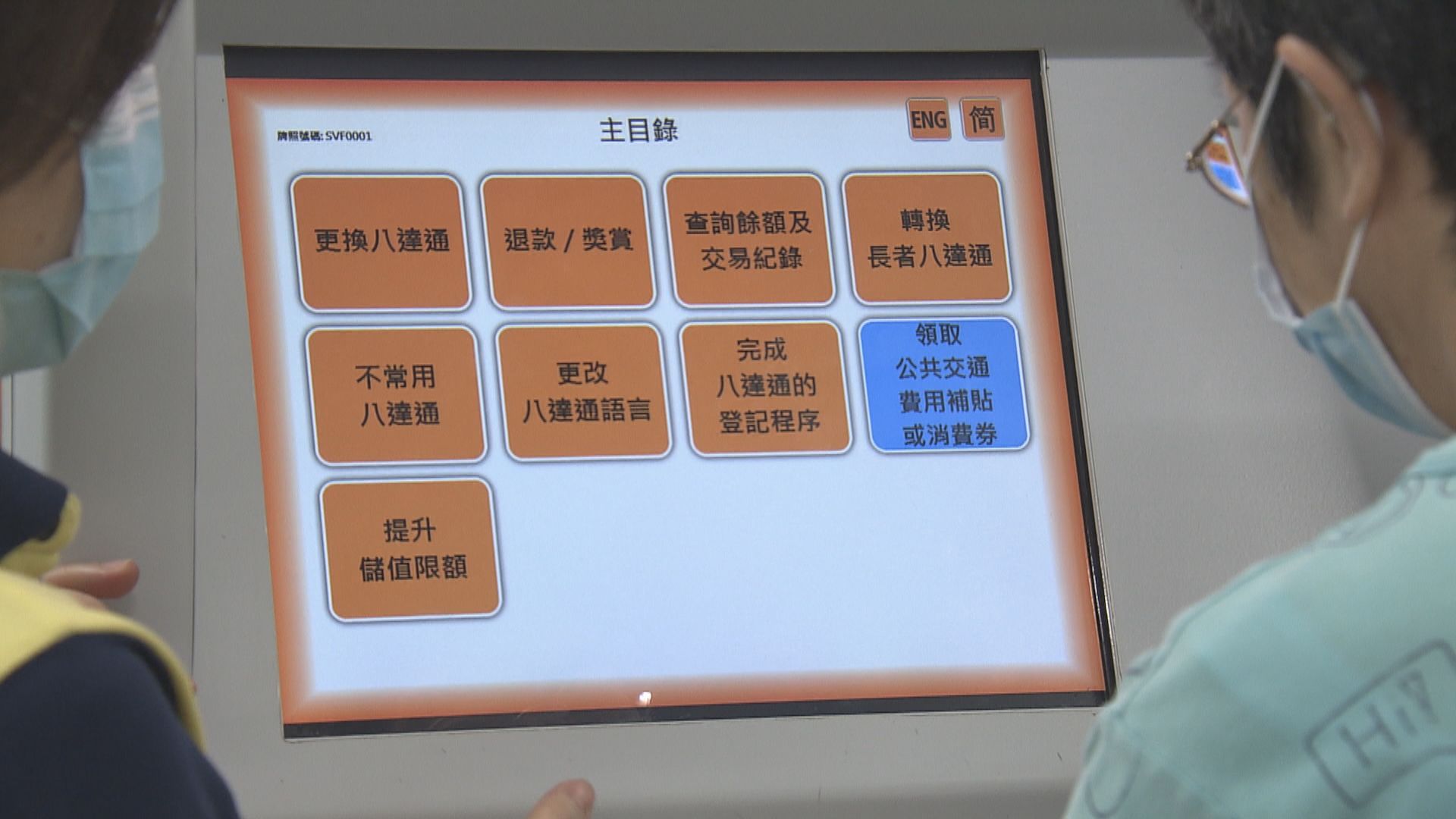 下周三公布財政預算　稅務學會建議政府繼續派消費券