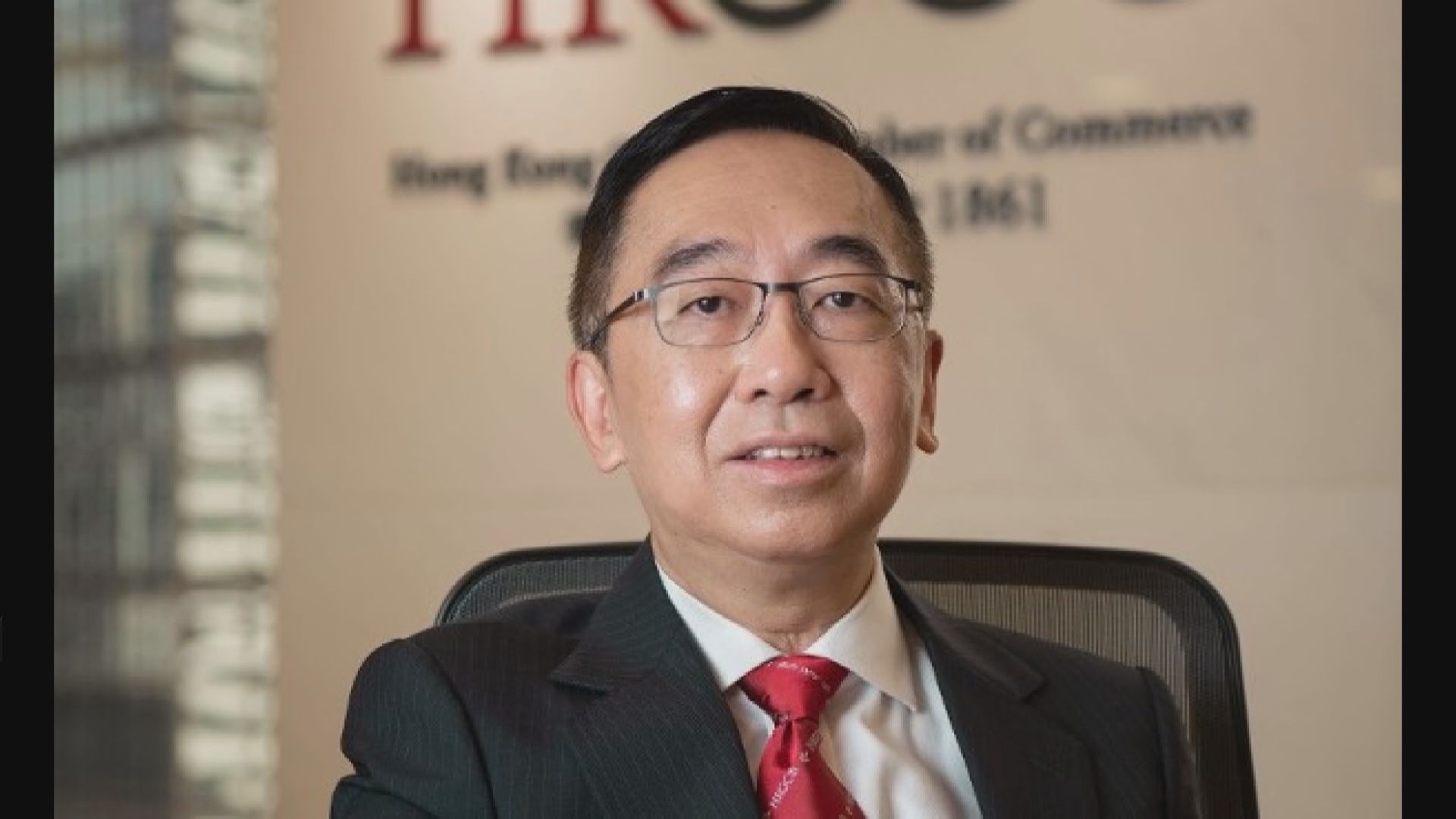 梁兆基：不認同香港與海外、內地通關要二選一