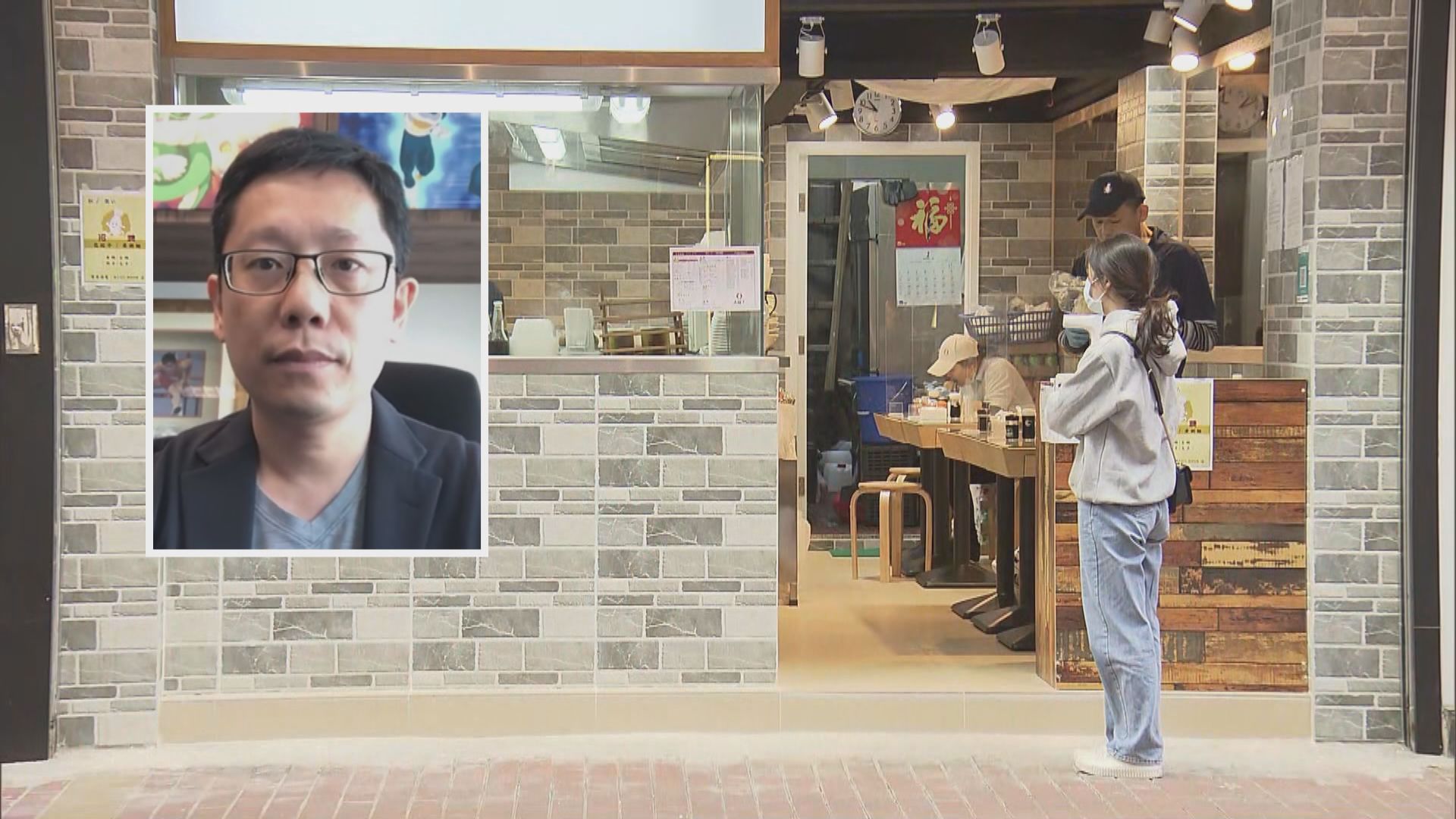 擴「安心出行」使用範圍　飲食界促放寬人數及營業時間