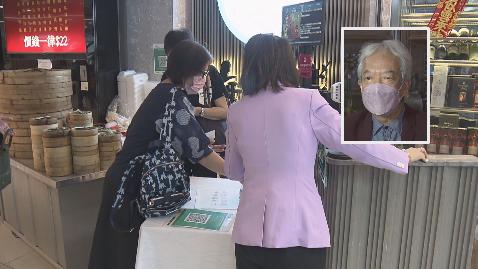 有餐飲業界憂紅黃碼過渡期間以目視方式檢查會「走漏眼」