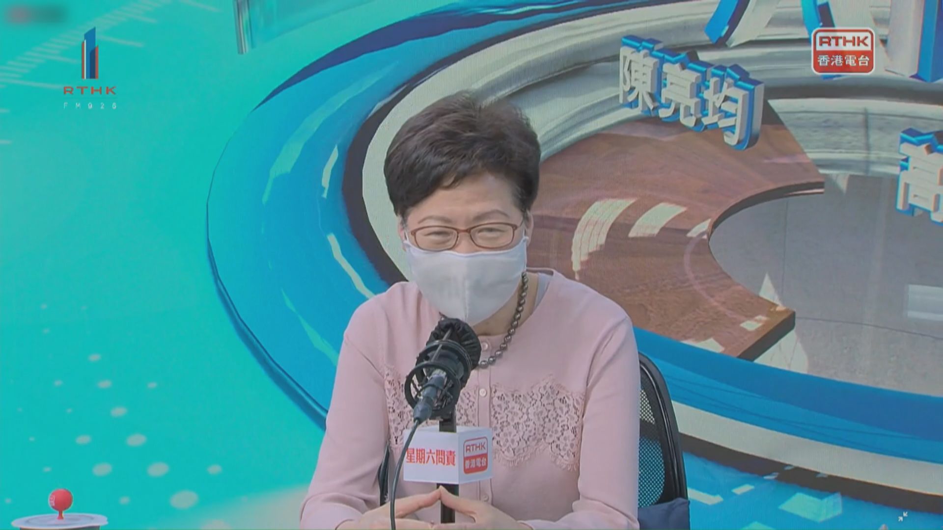 林鄭月娥：不用擔心特首不清廉　中央已看在眼內