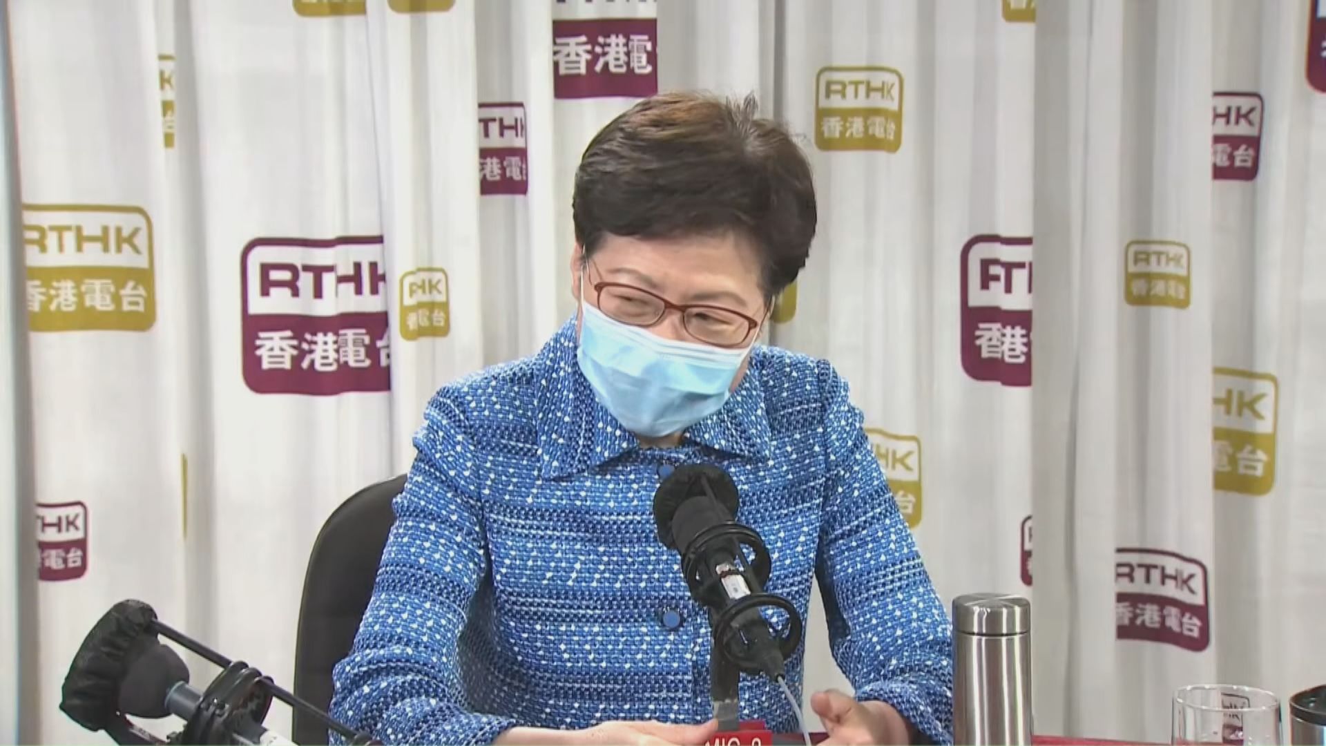 林鄭：所有同情暴徒、反對警方的人均欠警隊一個道歉