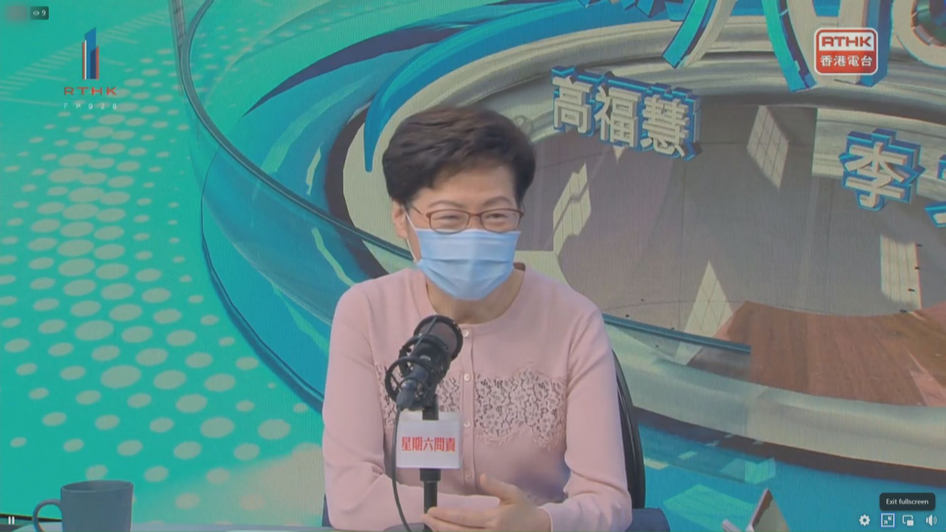 林鄭：一手樓空置稅立法工作難　亦非房屋問題核心