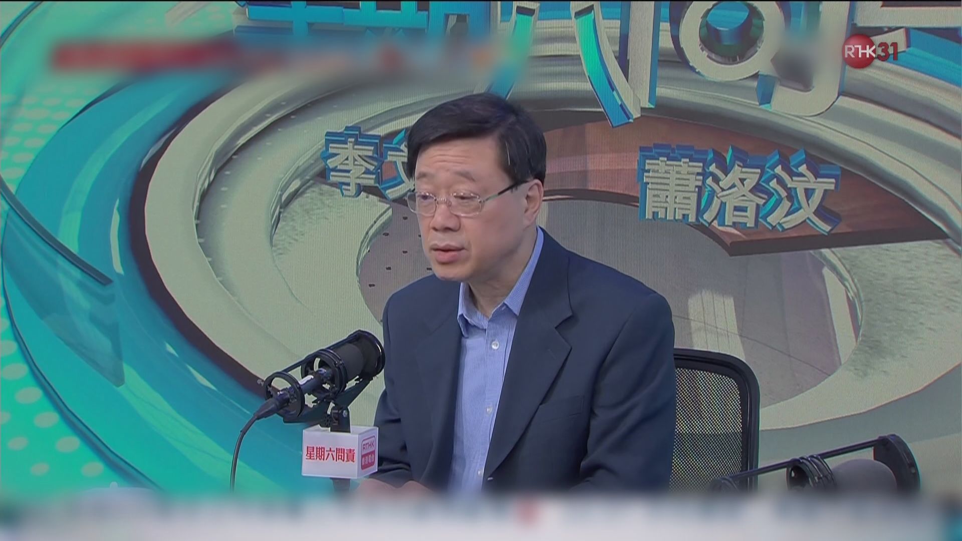 李家超：整體滿意各部門落實KPI表現