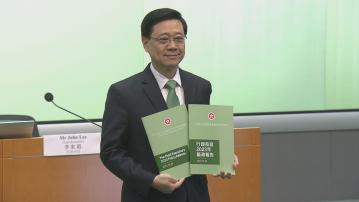 李家超：出現軟對抗 指政府只重視國家安全屬荒謬