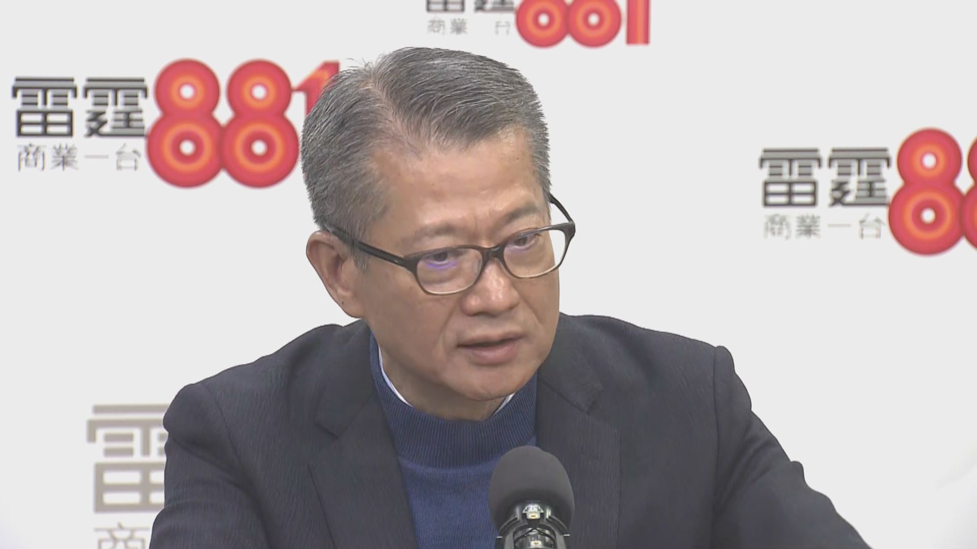 陳茂波料未來兩年會出現財赤