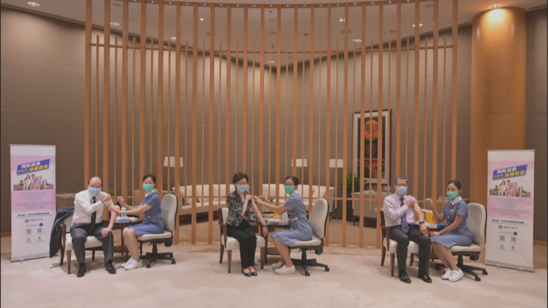 林鄭：一旦有疫苗在港核准使用　自己與團隊將率先接種