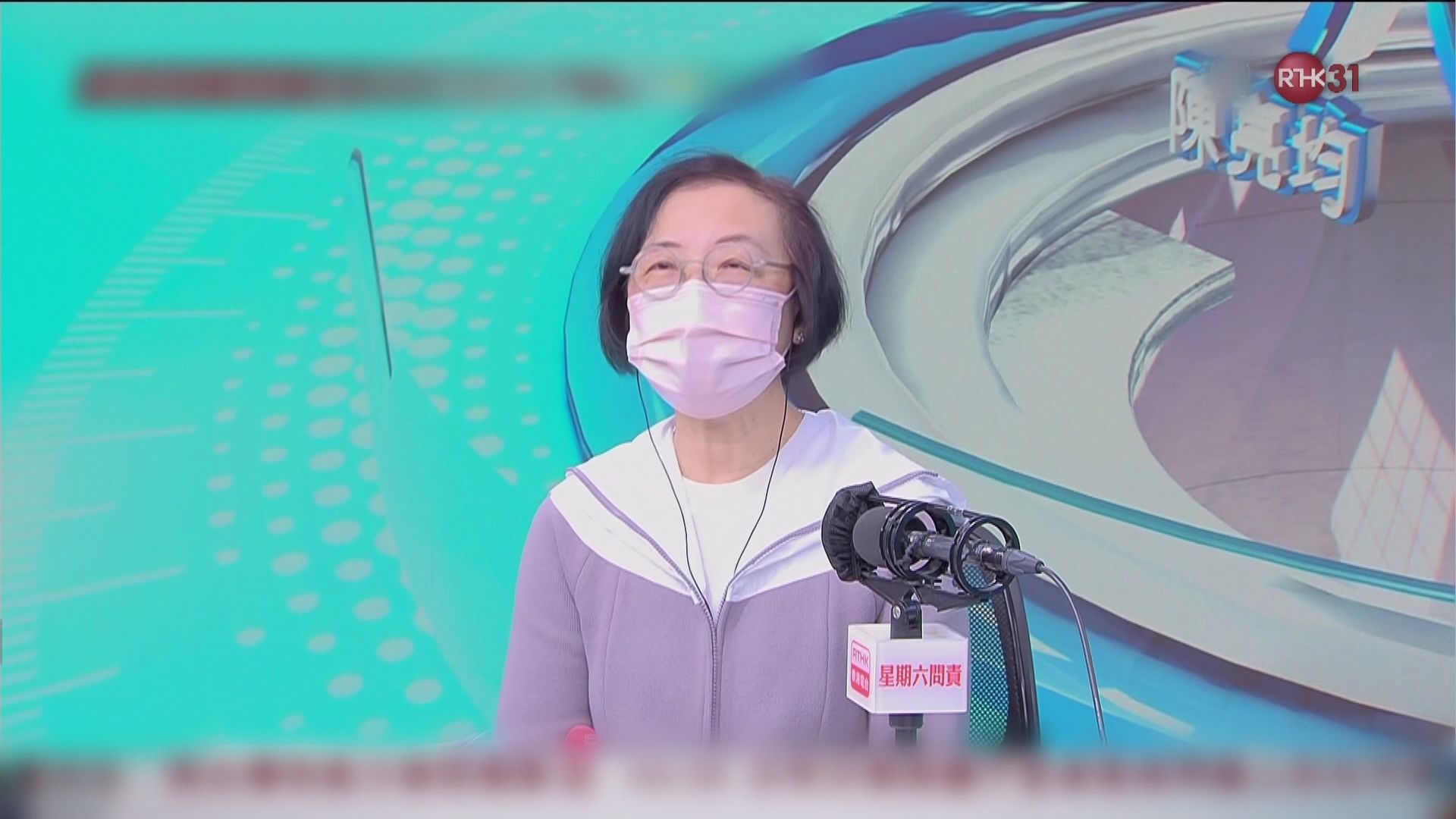 陳肇始：不排除為全港外傭進行第二次強檢