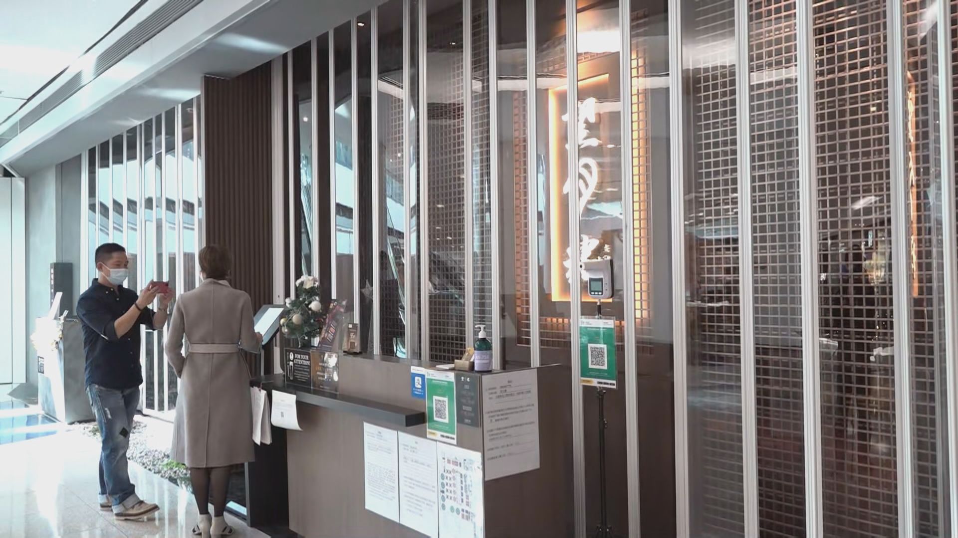 陳肇始：仍有部分望月樓食客未追蹤到