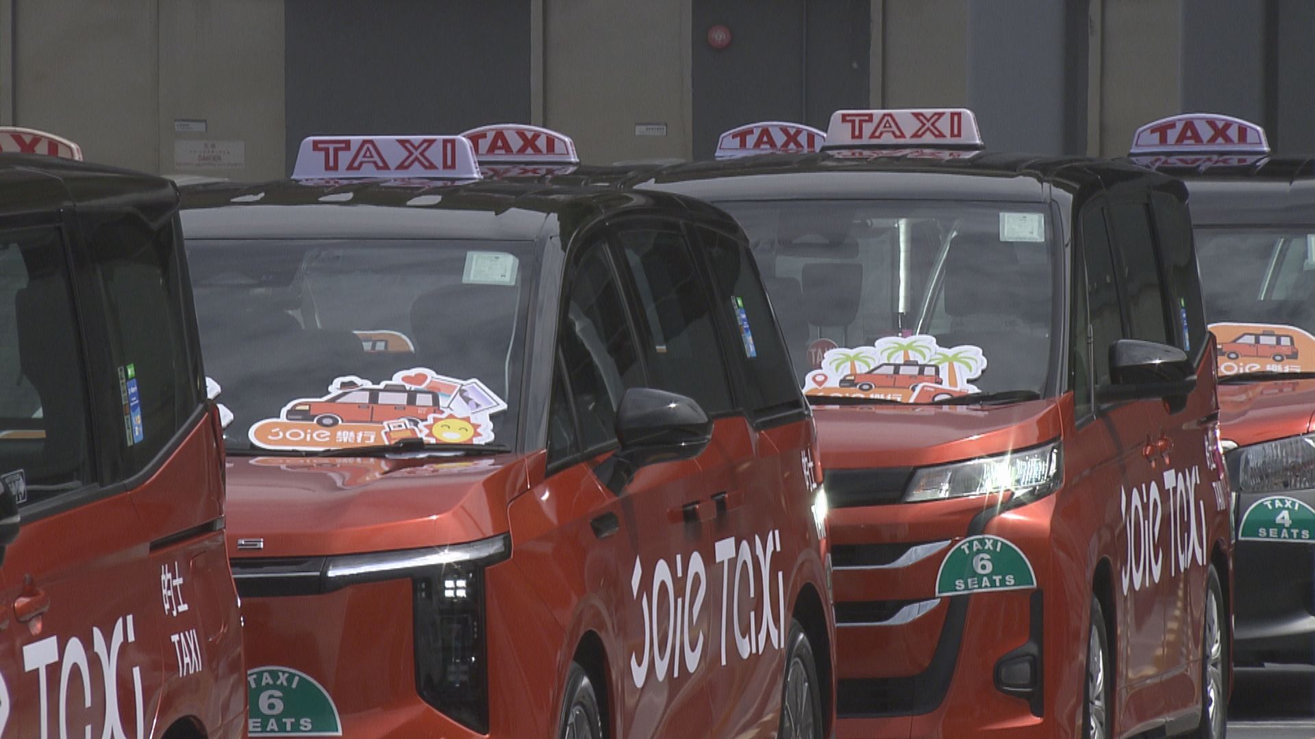 的士車隊｜陳美寶：仍以7月營運為目標　白牌車問題不應著眼於的士牌價