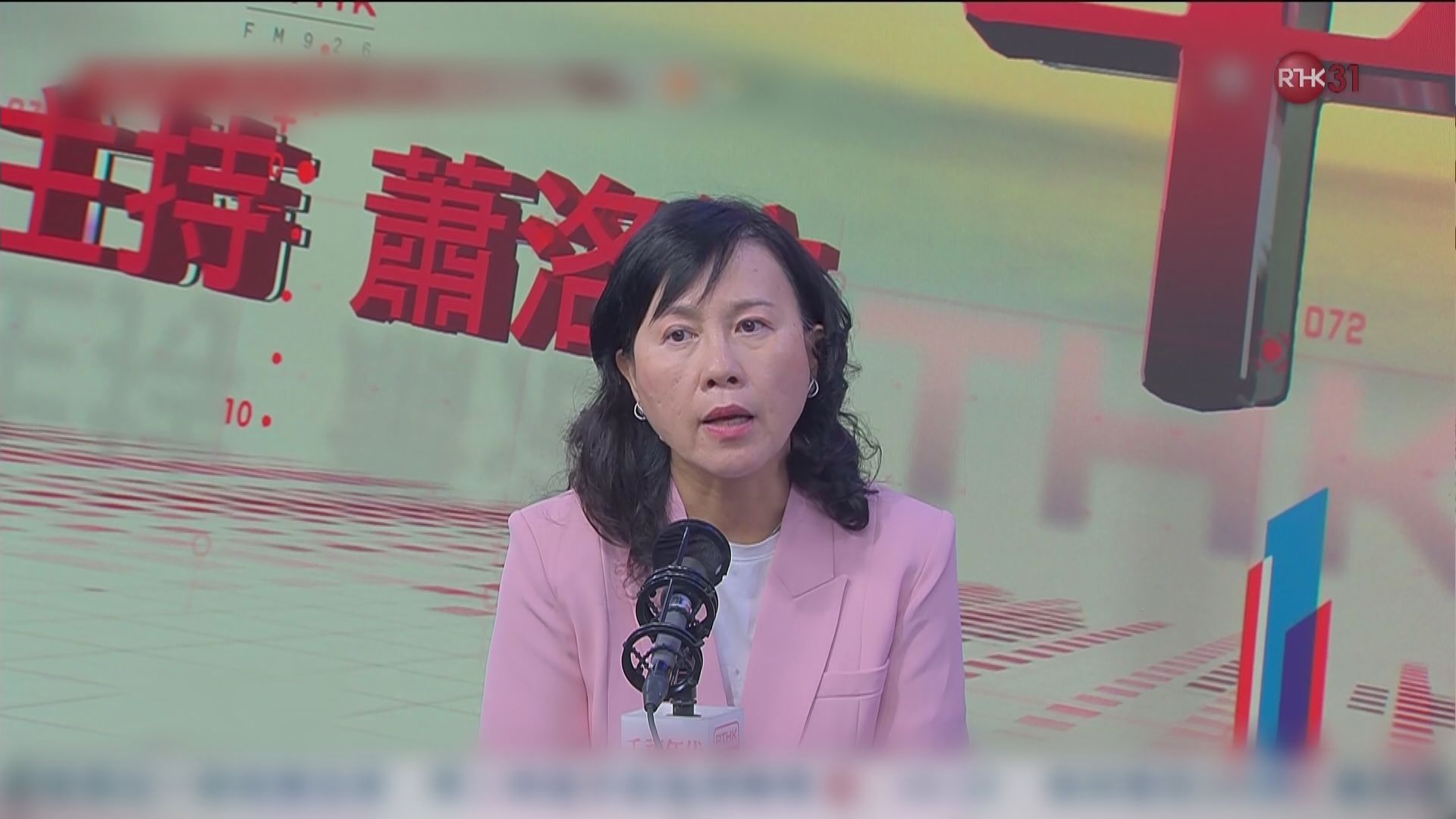 陳美寶：目標今年落實首批38個監管沙盒試點項目