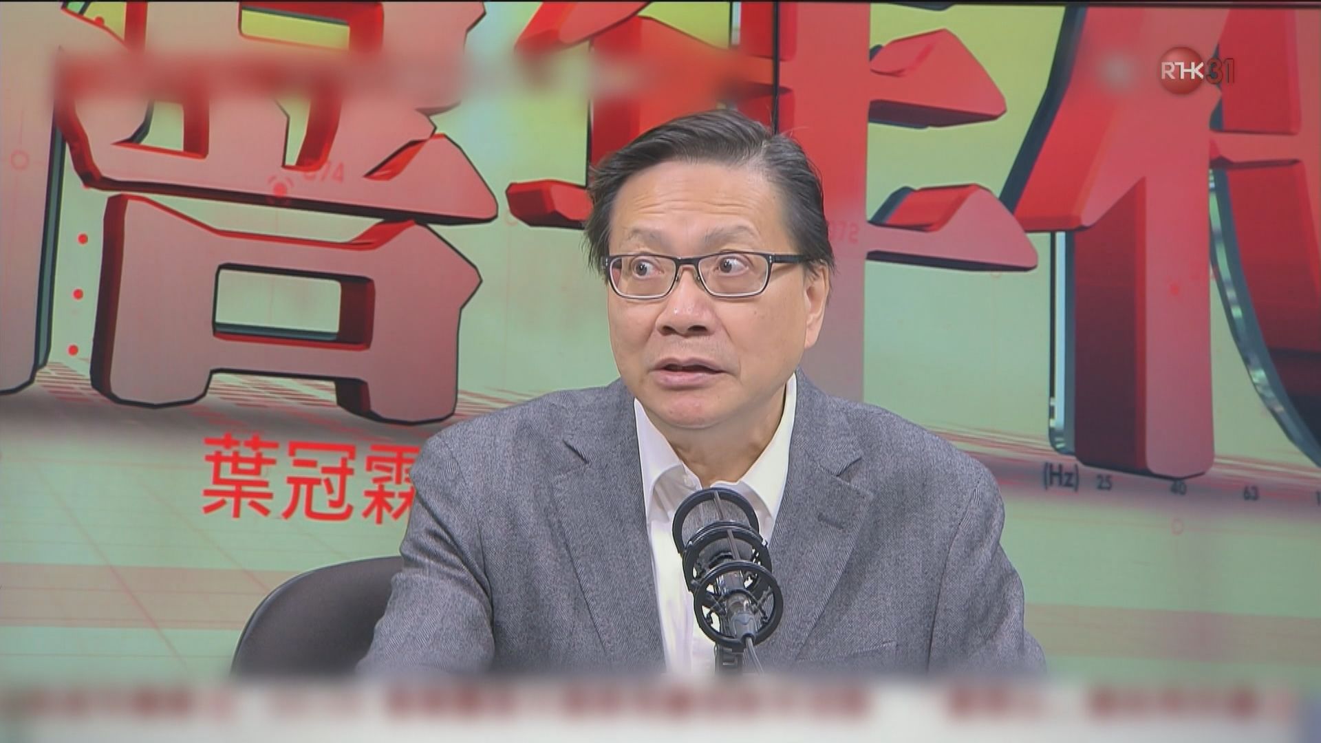 張炳良：未來自資院校均受專上學院條例監管