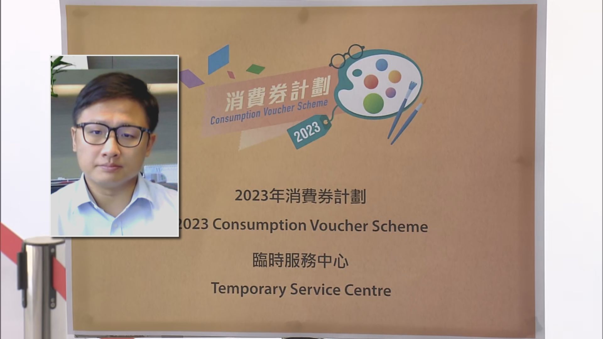 張欣宇：期望八達通公司可直接為長者轉資料到樂悠咭