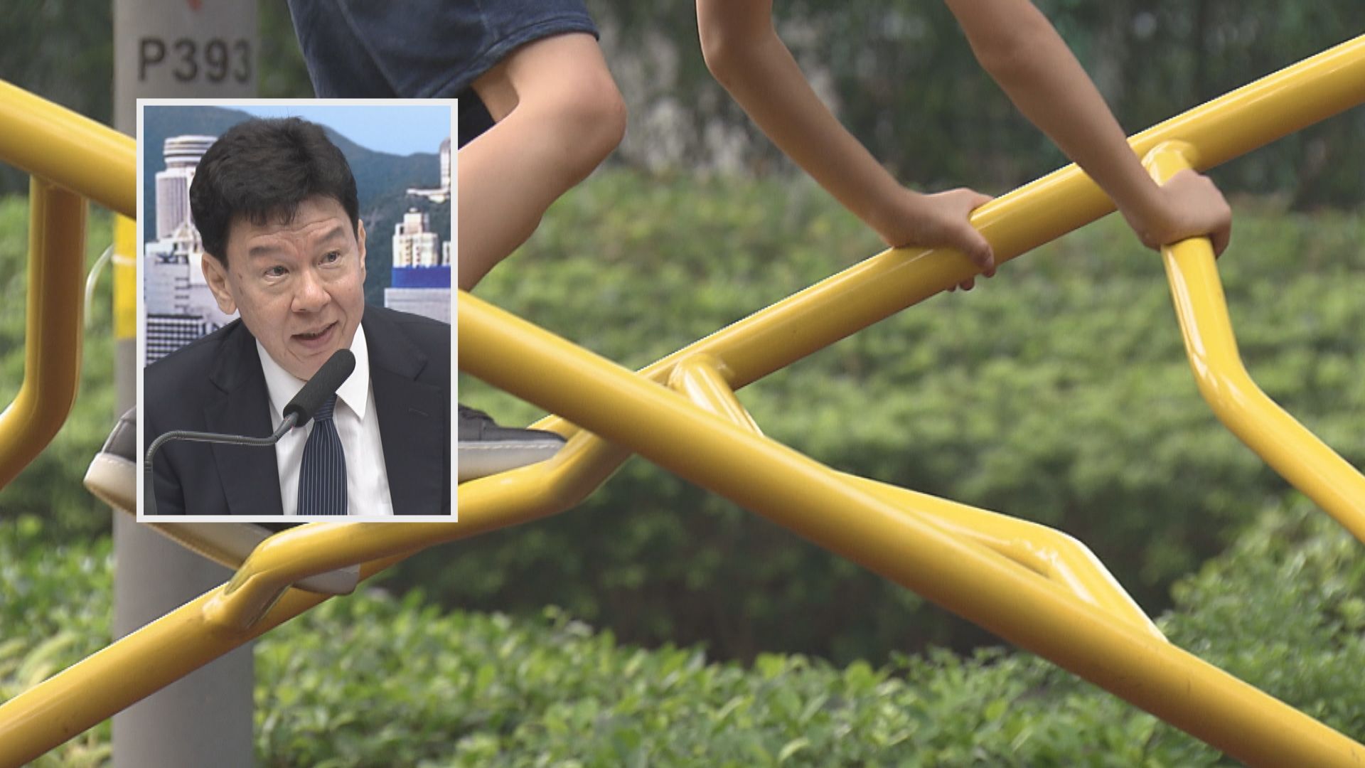 熊運信：法改會倡增加虐兒相關罪行最高刑罰至15年