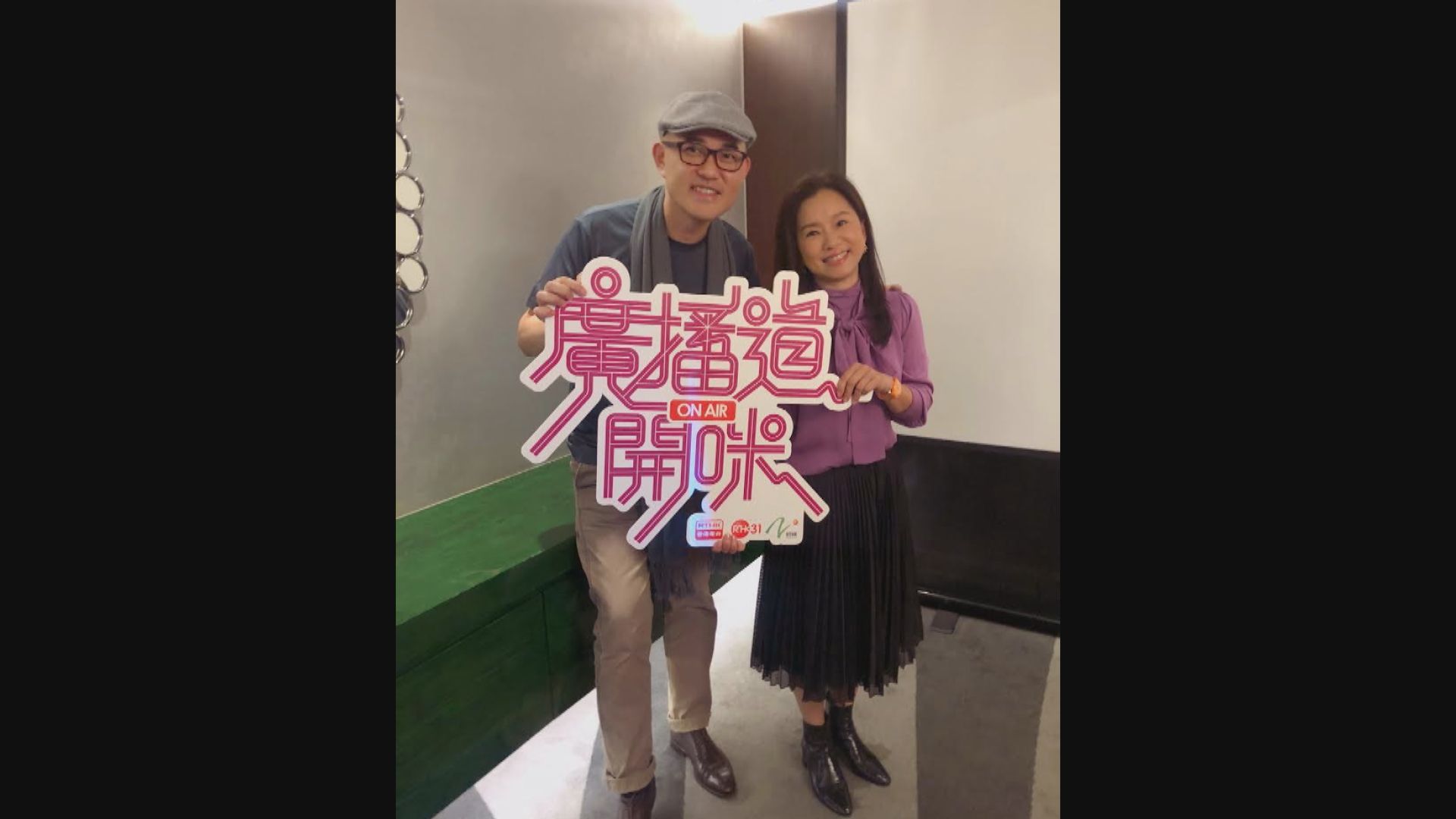 港台助理廣播處長周國豐辭職　7月9日離任