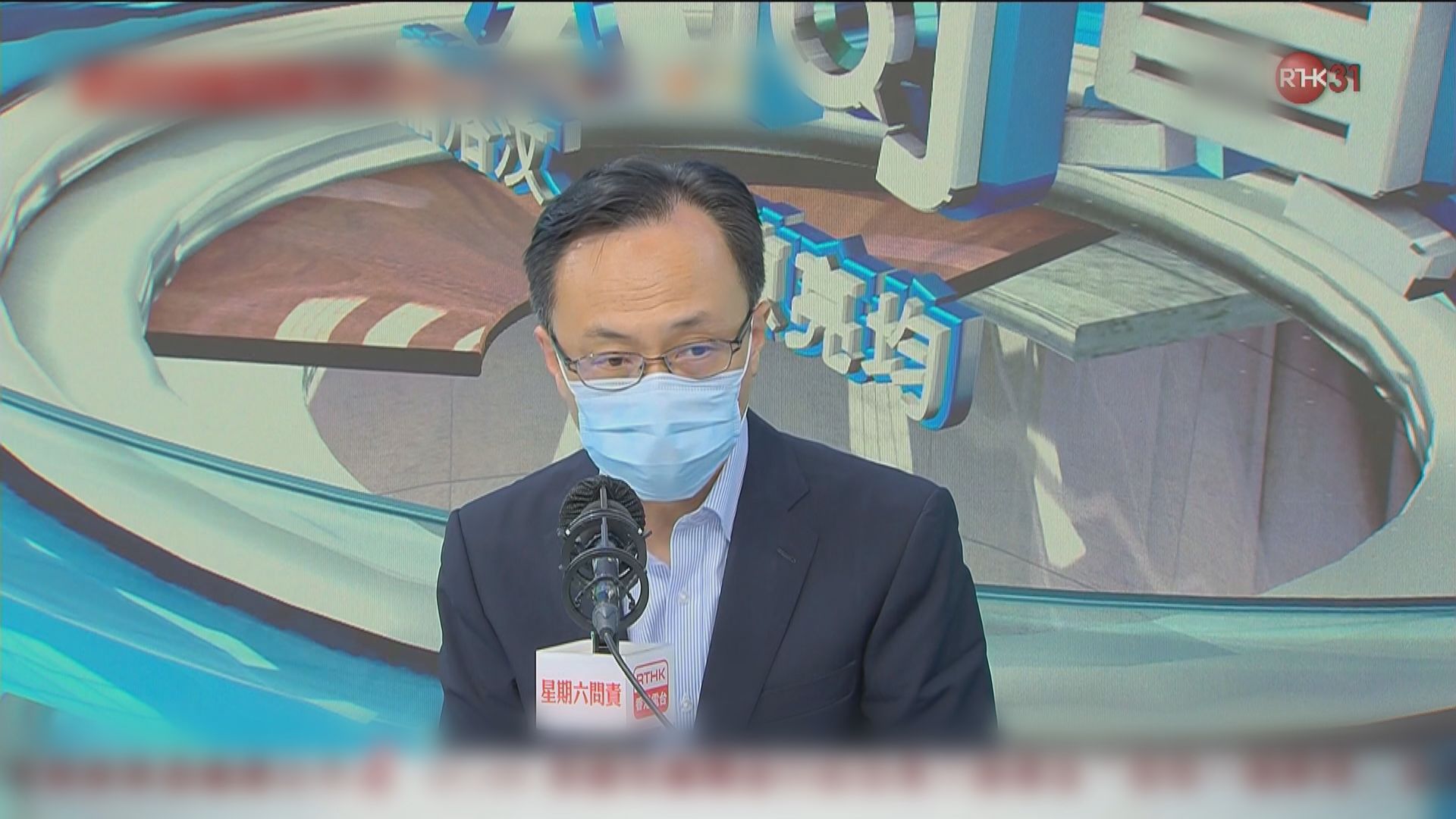 涉非法示威公務員不准過試用期　聶德權指有申訴機制確保公平