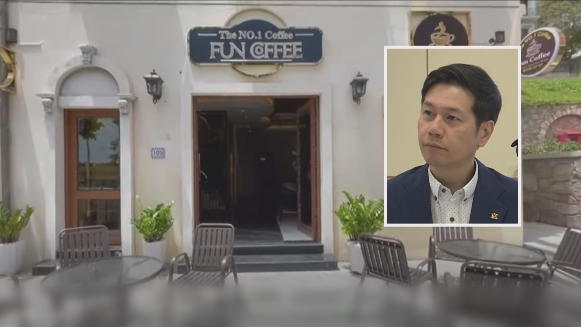 FunCoffee投資騙案　吳傑莊指屬層壓式