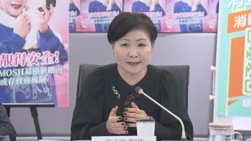 美斯門票退款需先撤投訴 消委會指安排合理