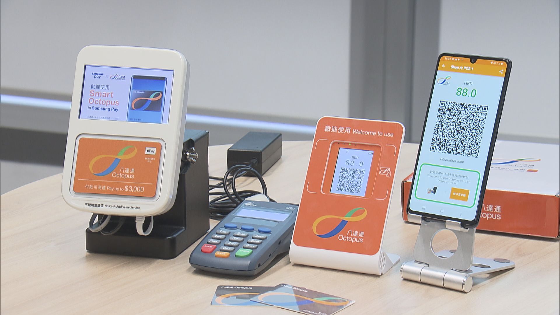 首期消費券周日發放　支付平台稱有方法防套現