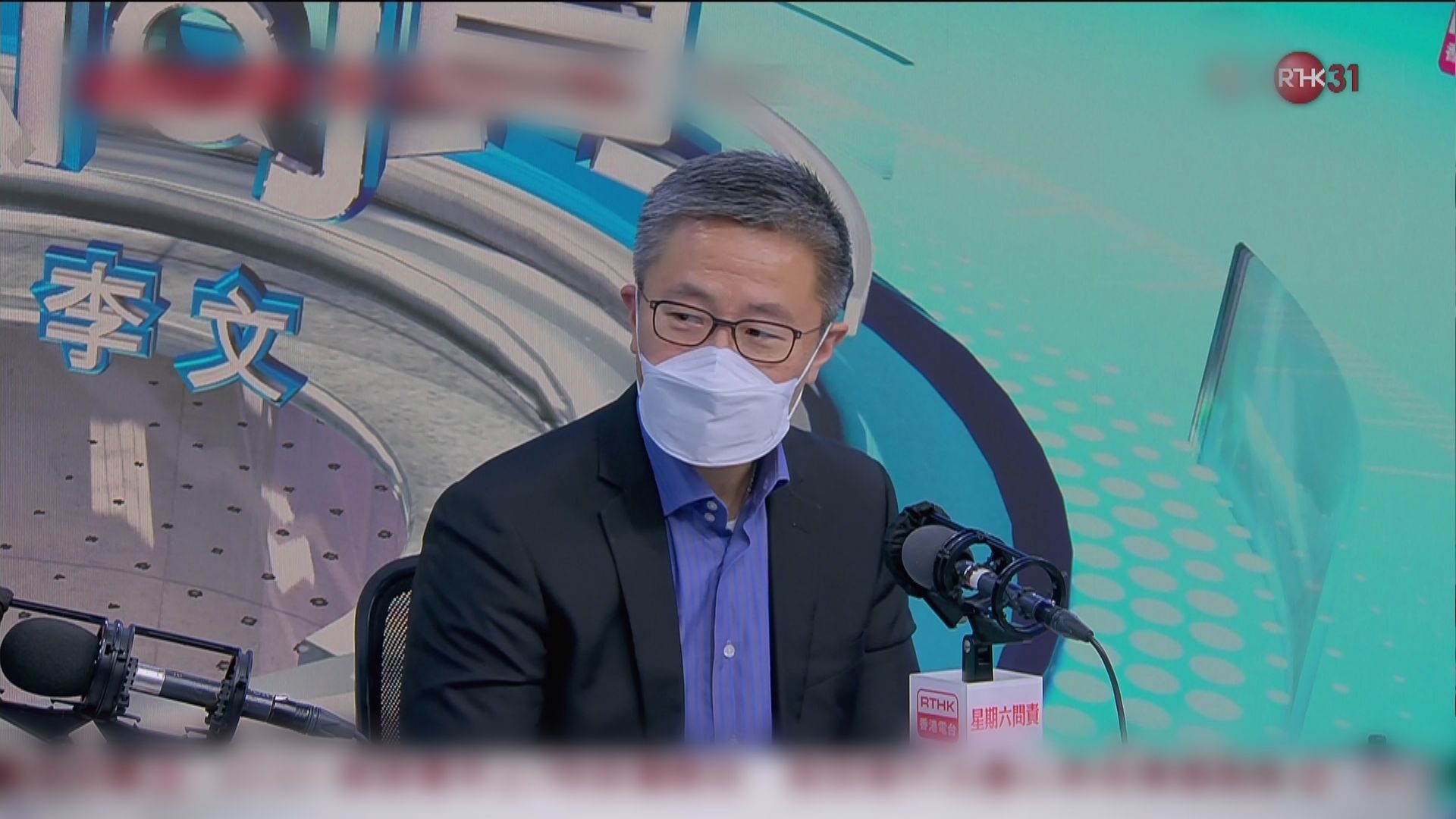 蕭澤頤：報章免責聲明希望避免觸犯煽動罪沒有作用