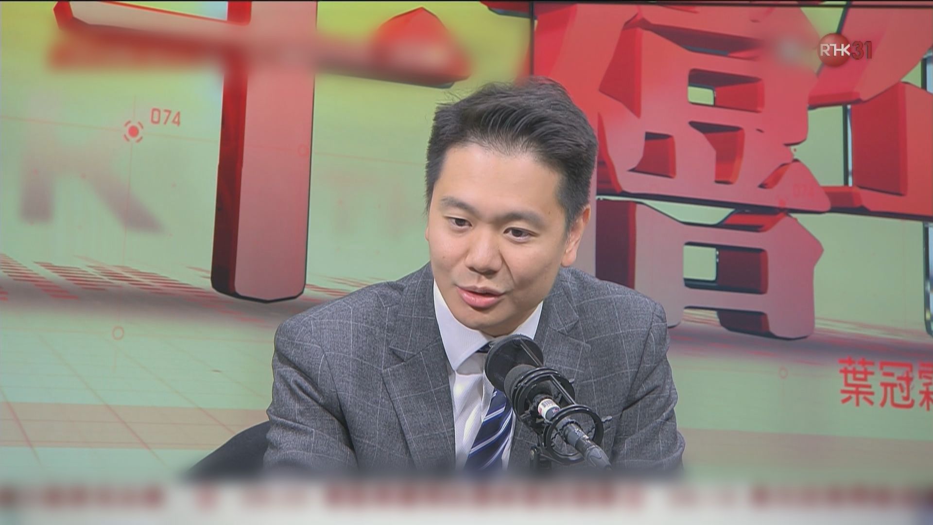 周浩鼎稱美國國務院官員關注DQ事件