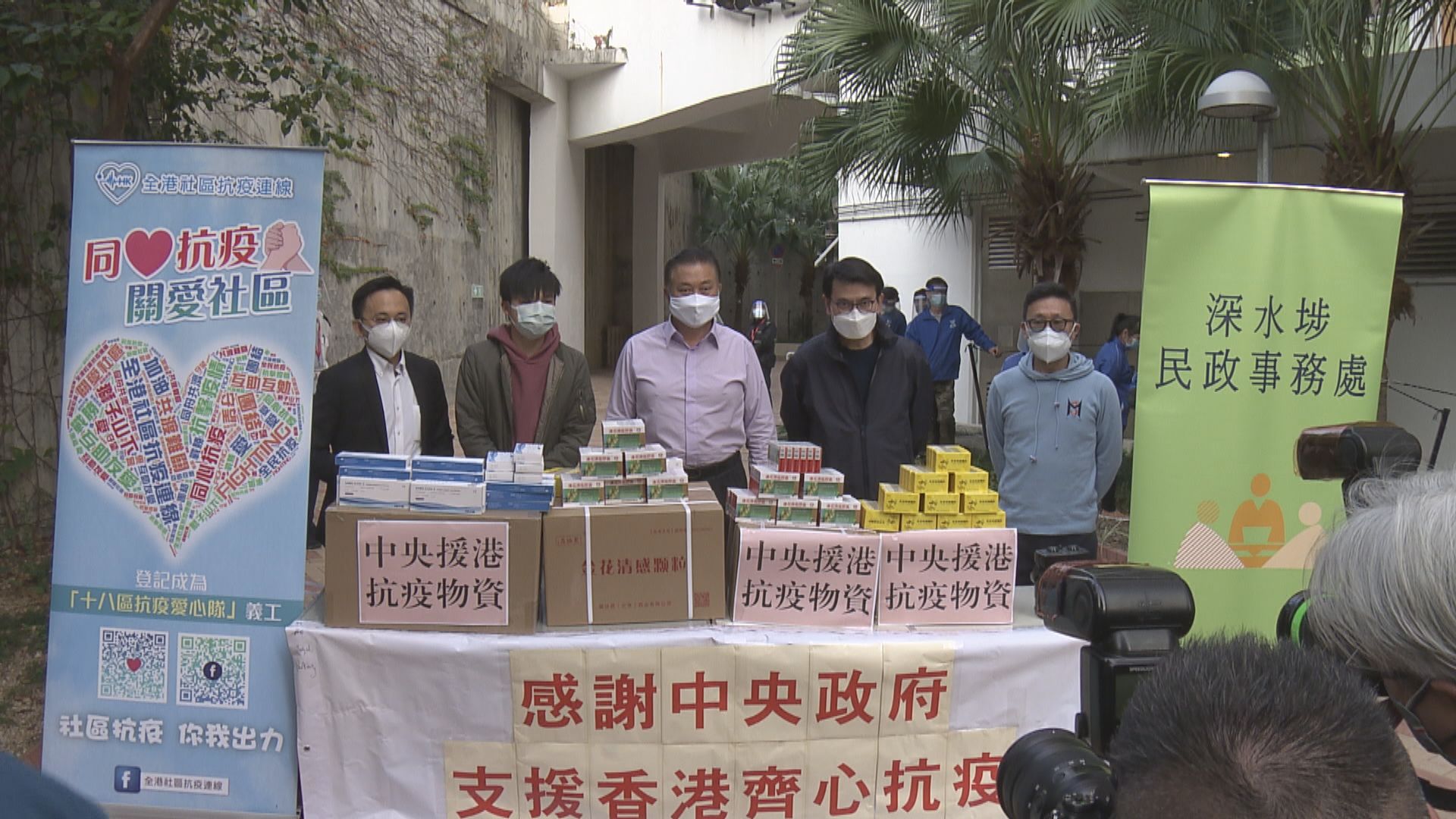 七成南區關愛隊有建制背景　港島聯︰為區選作準備說法偏頗 