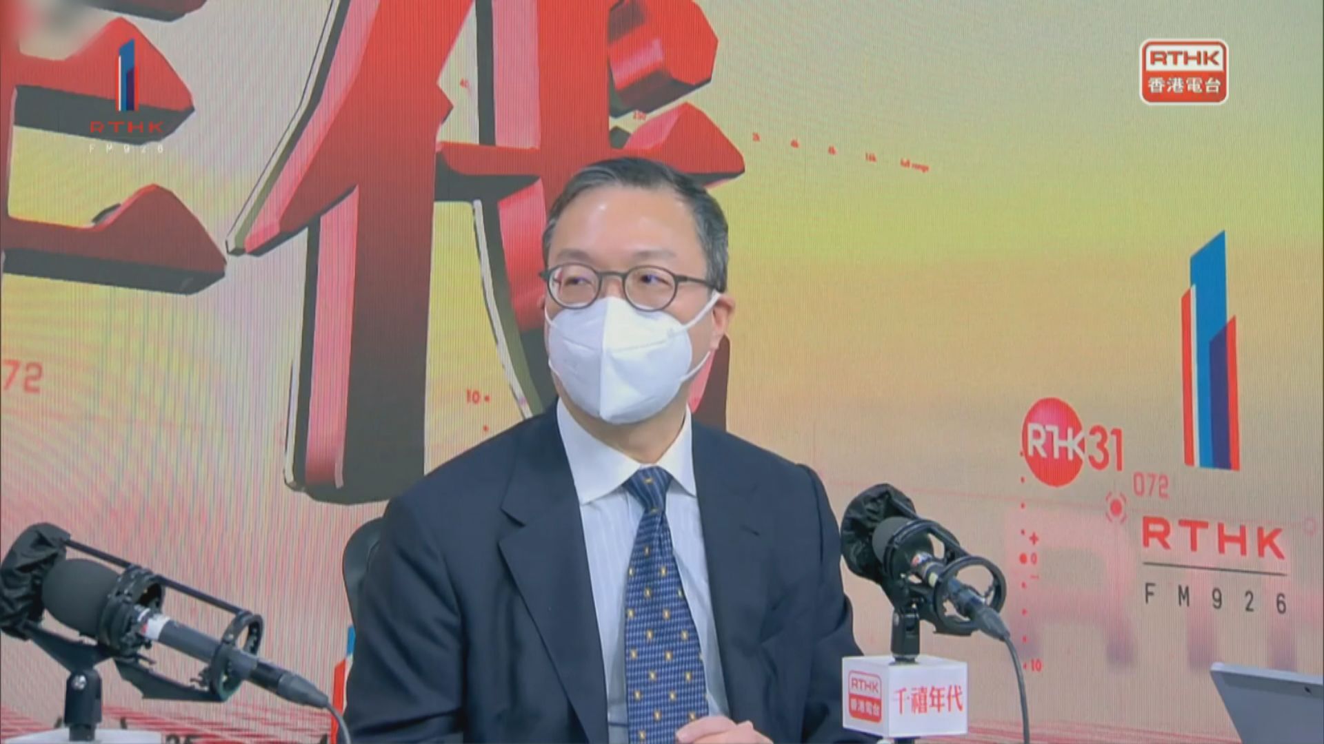 林定國：正為23條本地立法進行法律研究