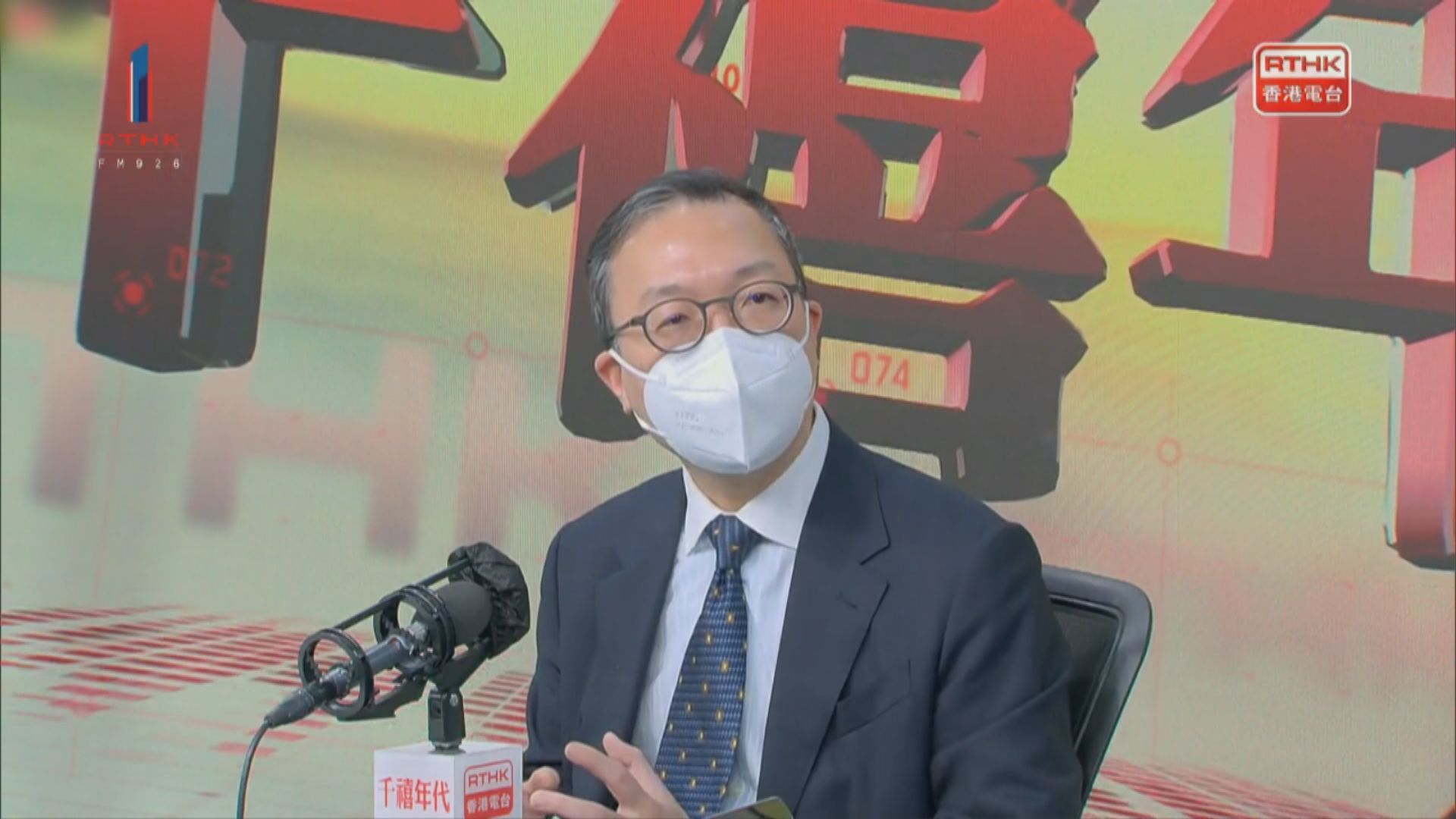 律政司司長林定國：23條立法目前無時間表　會研究如何處理與國安法重複部分