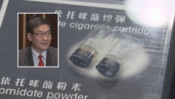 太空油毒品｜議員促盡快改名免惹遐想