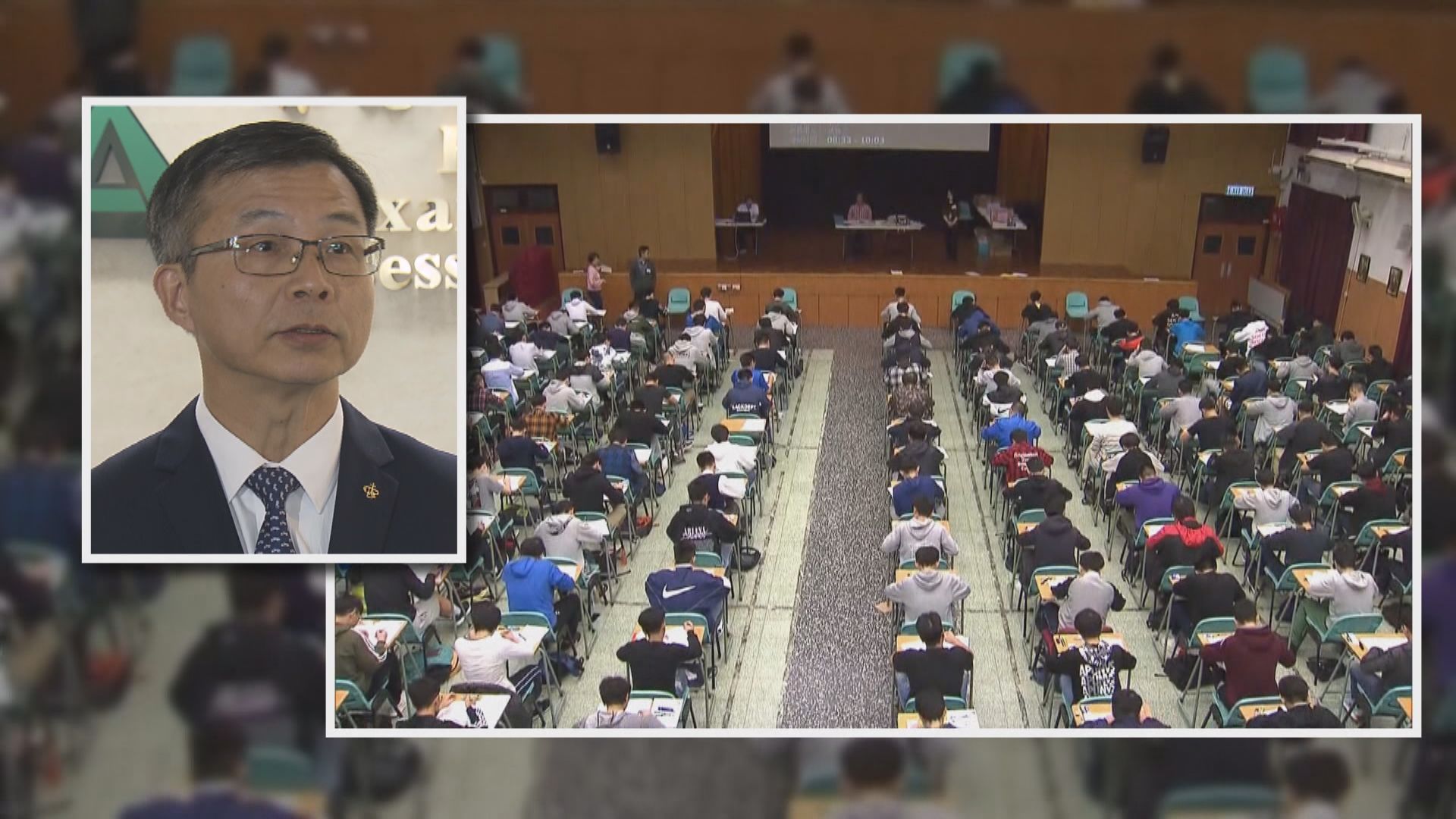 考評局秘書長：文憑試考生如身體不適勿勉強應考