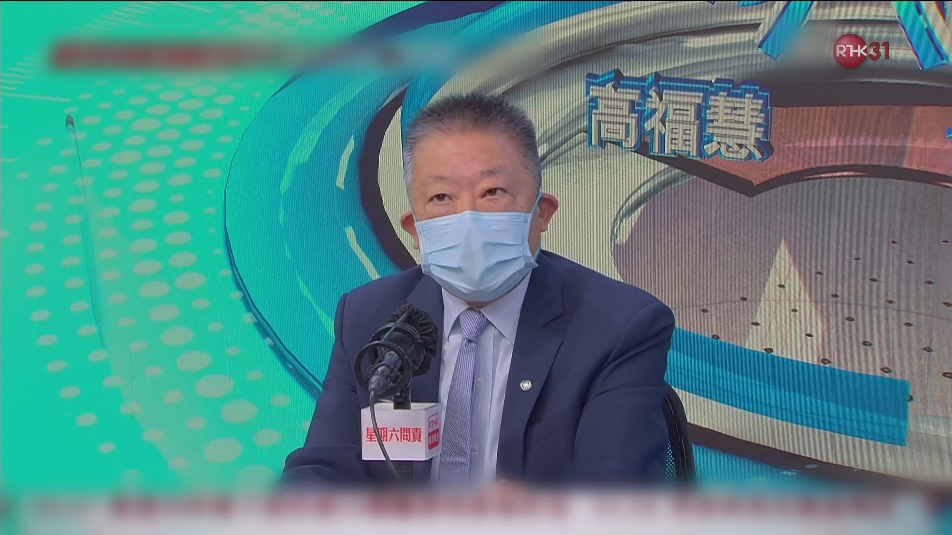 平機會指族內歧視規管屬雙向性　會涵蓋港人被歧視