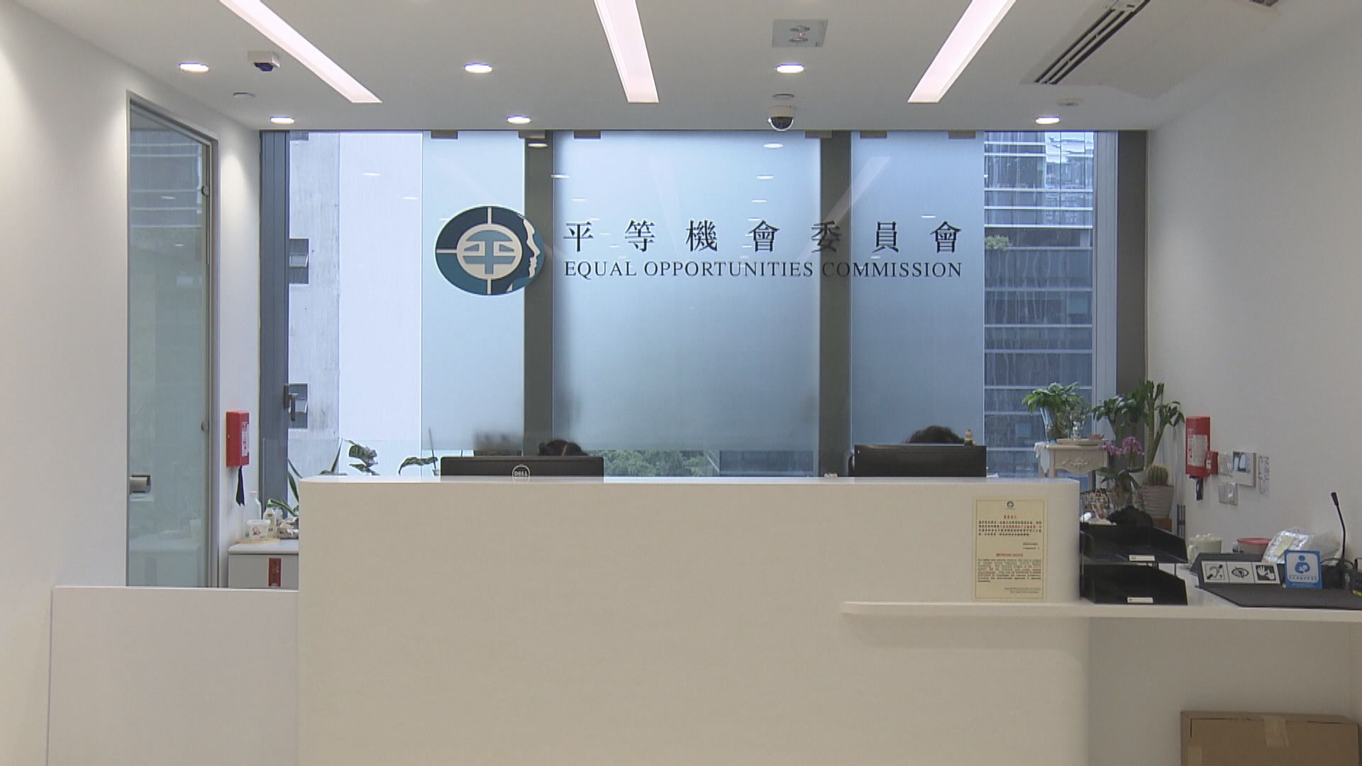 平機會就內地人受歧視提立法建議　倡加入族內歧視