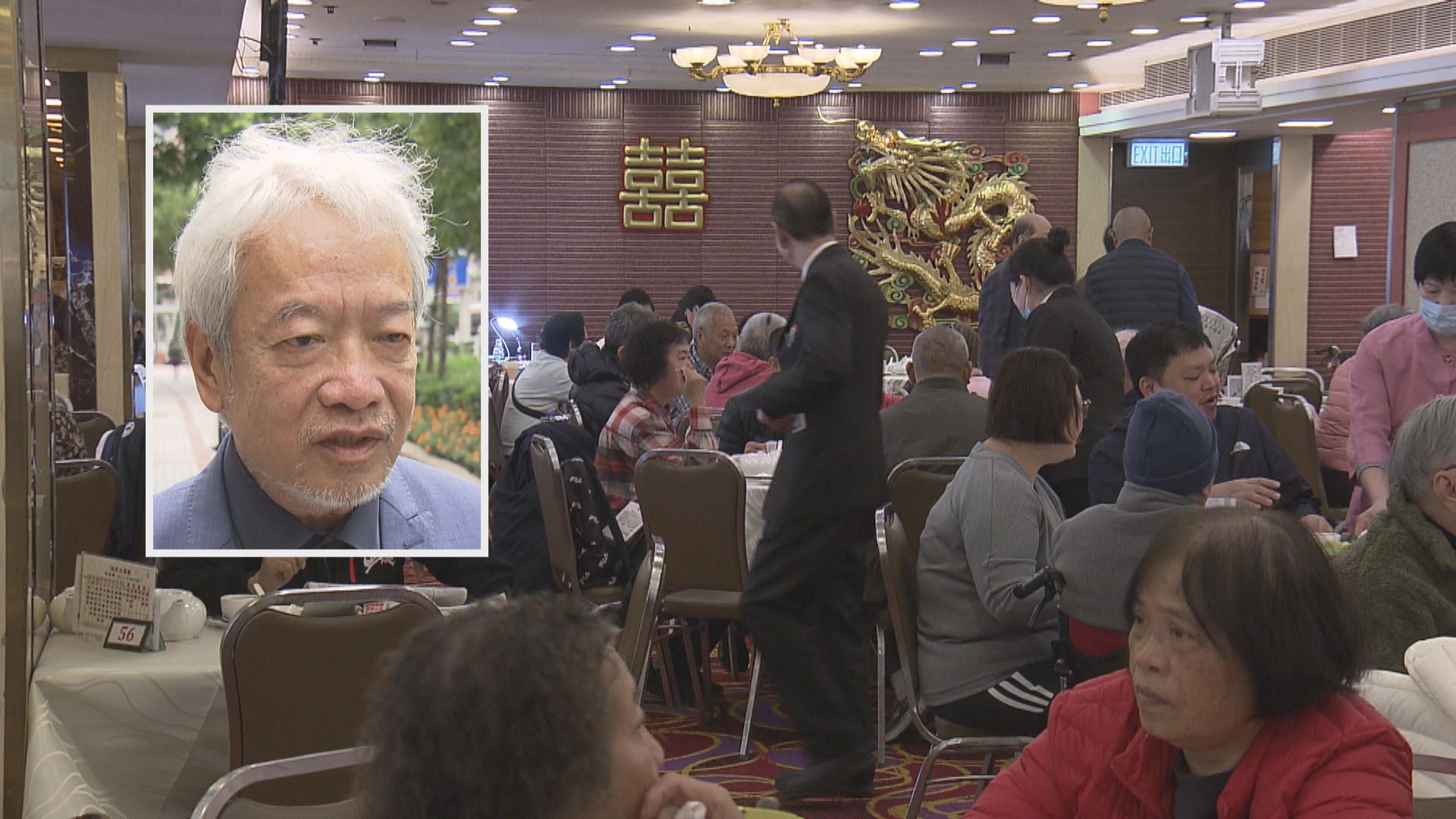 復活節假期｜黃家和料受港人外遊影響　對餐飲生意不樂觀