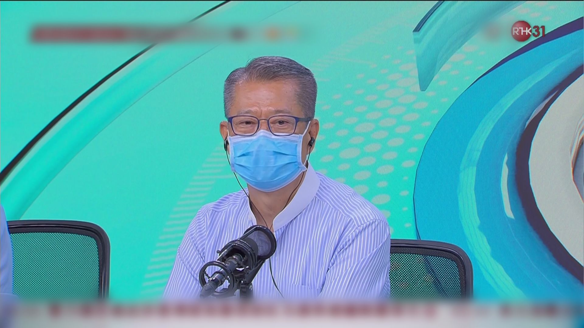 陳茂波：近月約五百億美元資金流入本港　無撤資情況