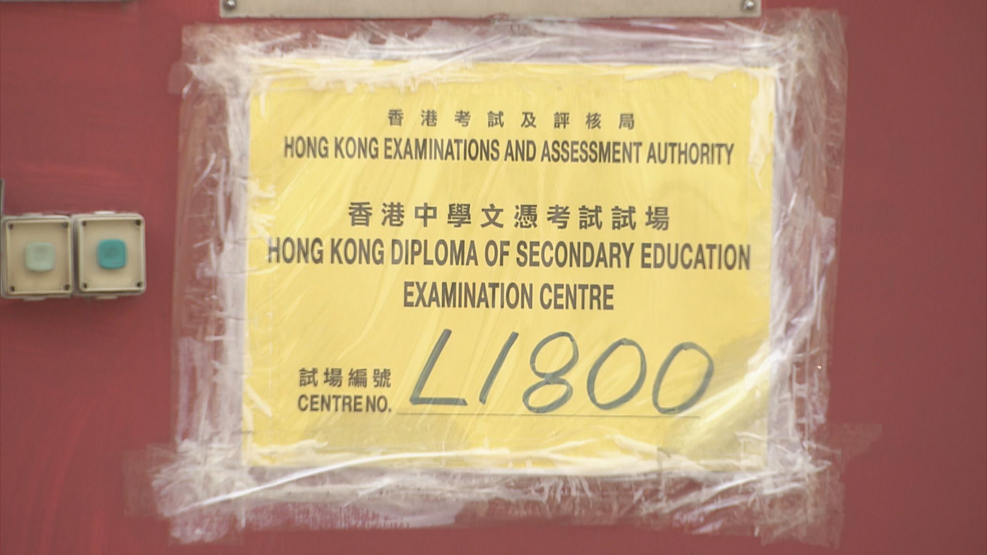 楊潤雄籲僱主容許員工在文憑試考試日子彈性上班