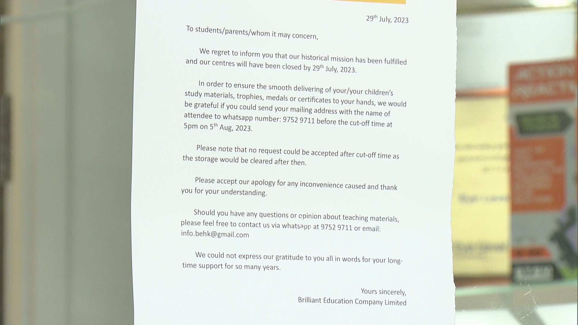 翹英教育日前結業  消委會接獲48宗投訴涉56萬