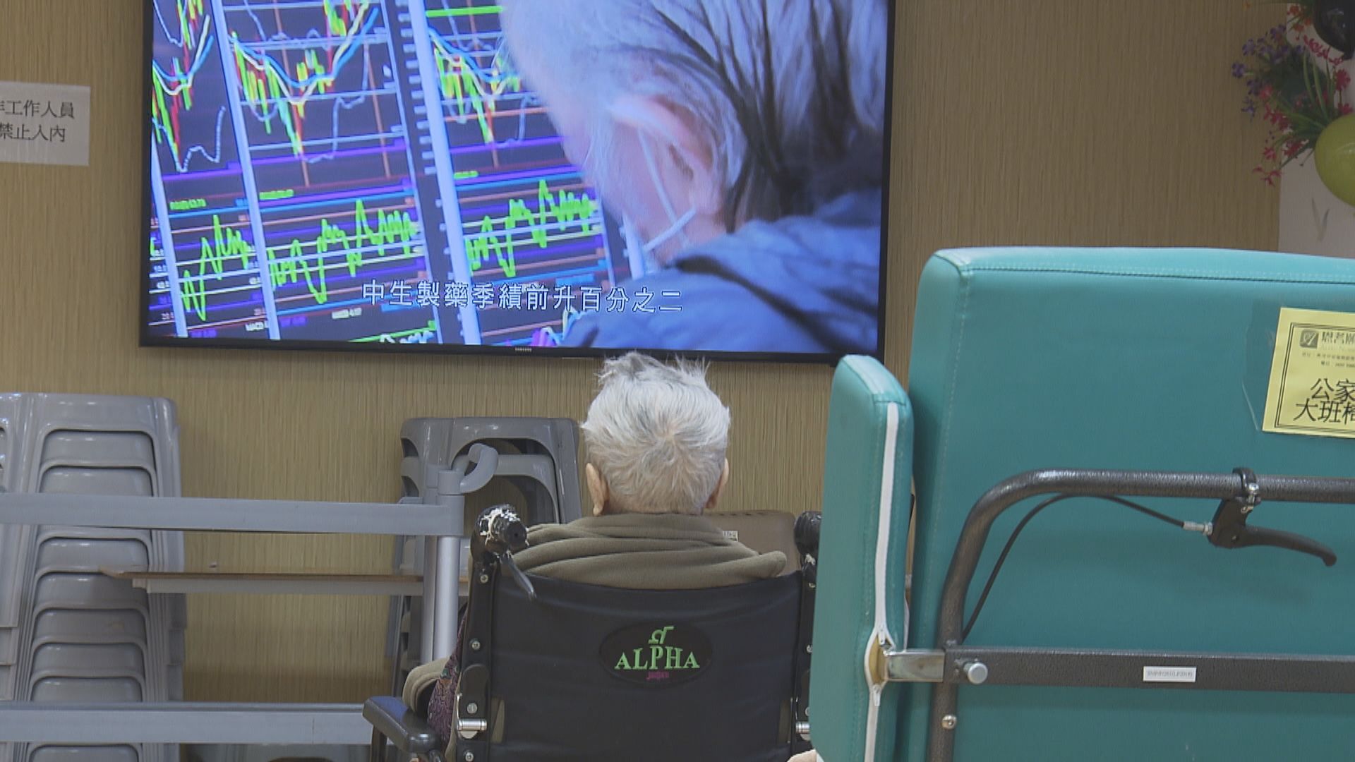 醫管局為院舍確診長者安排遙距看症　醫生：院友可在熟悉環境照顧