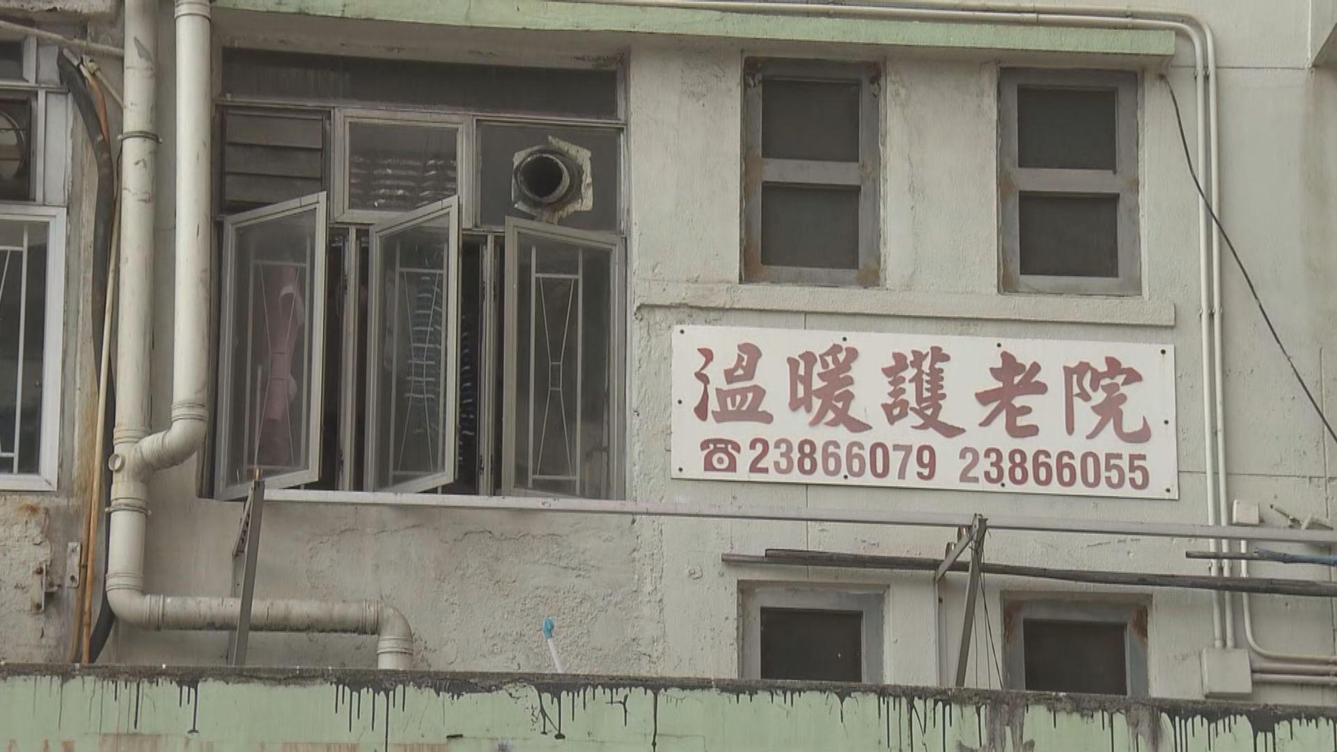 業界要求政府為受延誤送院或檢疫影響院舍提供補貼