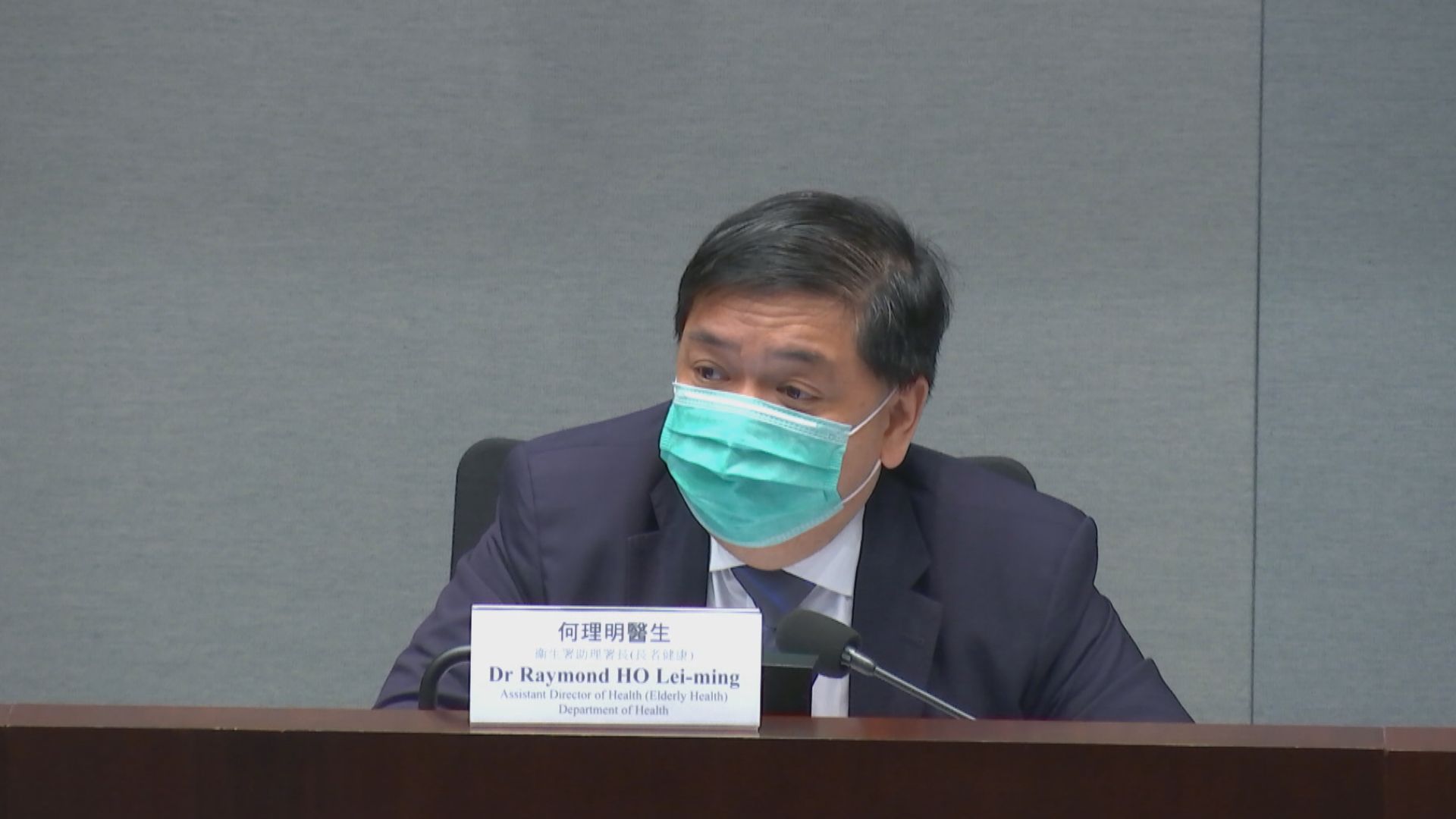 夫婦明起可共用醫療券 登記毋須帶結婚證書