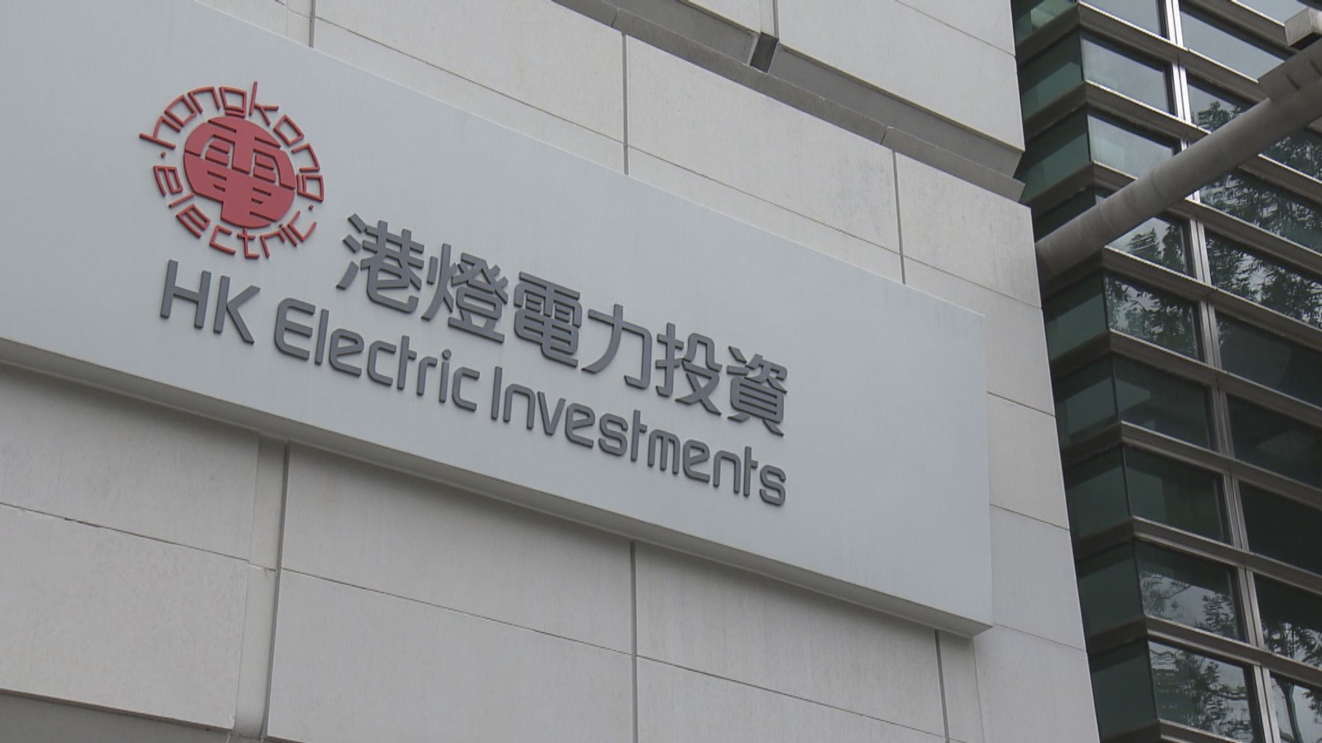 上周停電事故　有工會質疑港燈指涉及後備電纜說法