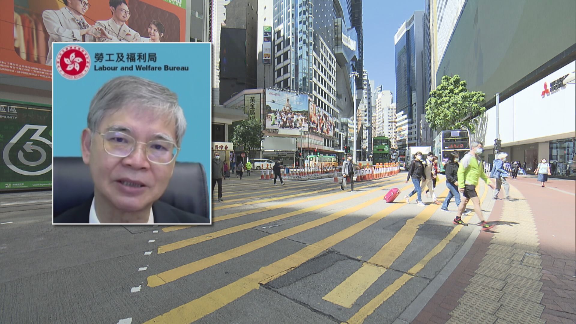 保就業計劃擬月底開放申請   五月下旬發放補貼