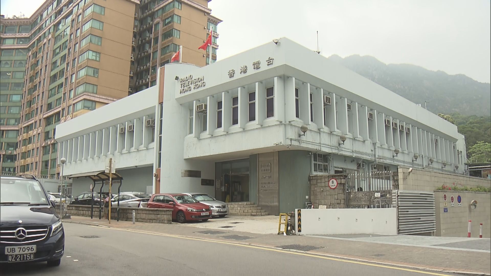 港台接教育局通知九月收回教育電視中心大樓