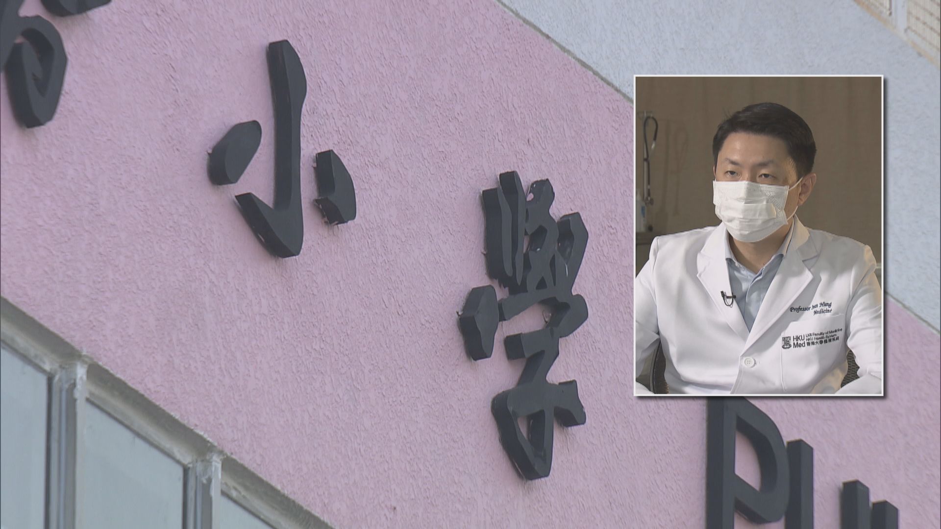 政府專家不建議學童長期戴口罩　籲盡快打疫苗