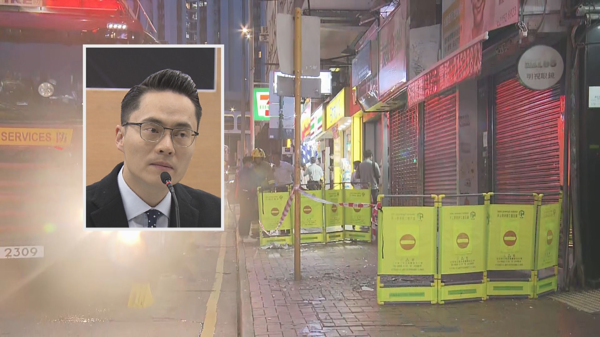 有議員倡政府代維修有潛在風險舊樓 再向法團收回費用