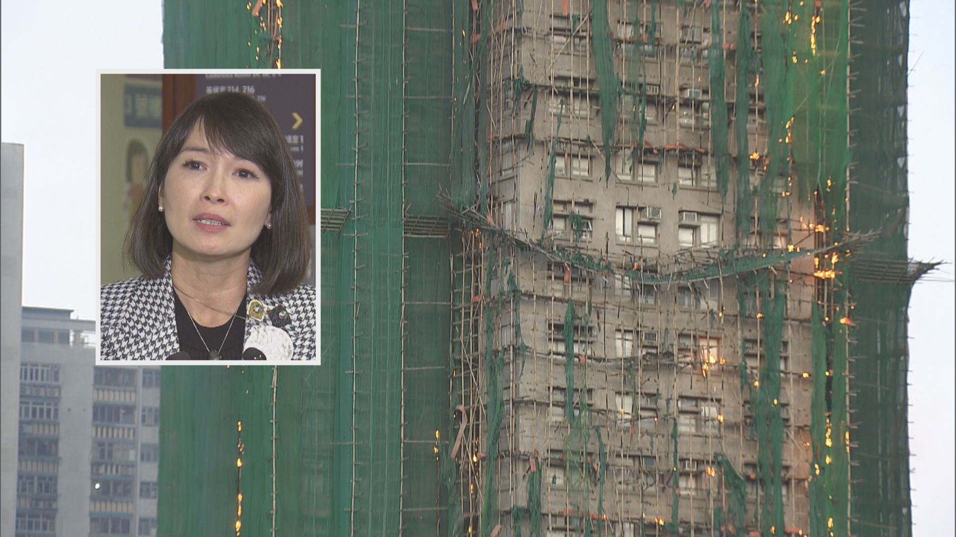 宏福苑五級火災｜黎棟國：獨立委員會委員須具獨立性　江玉歡：政府應賦予委員會足夠權力