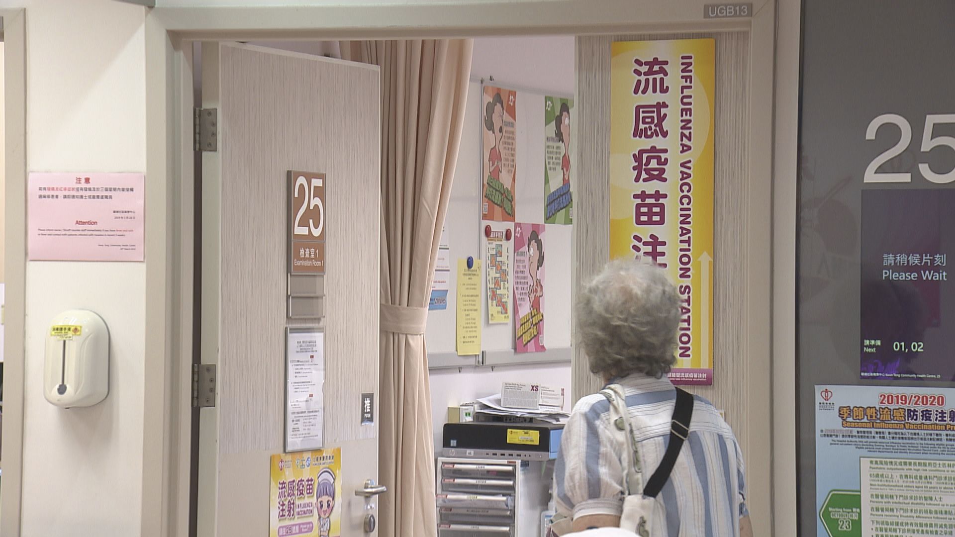 季節性流感疫苗接種計劃展開 醫生：目前是接種好時機