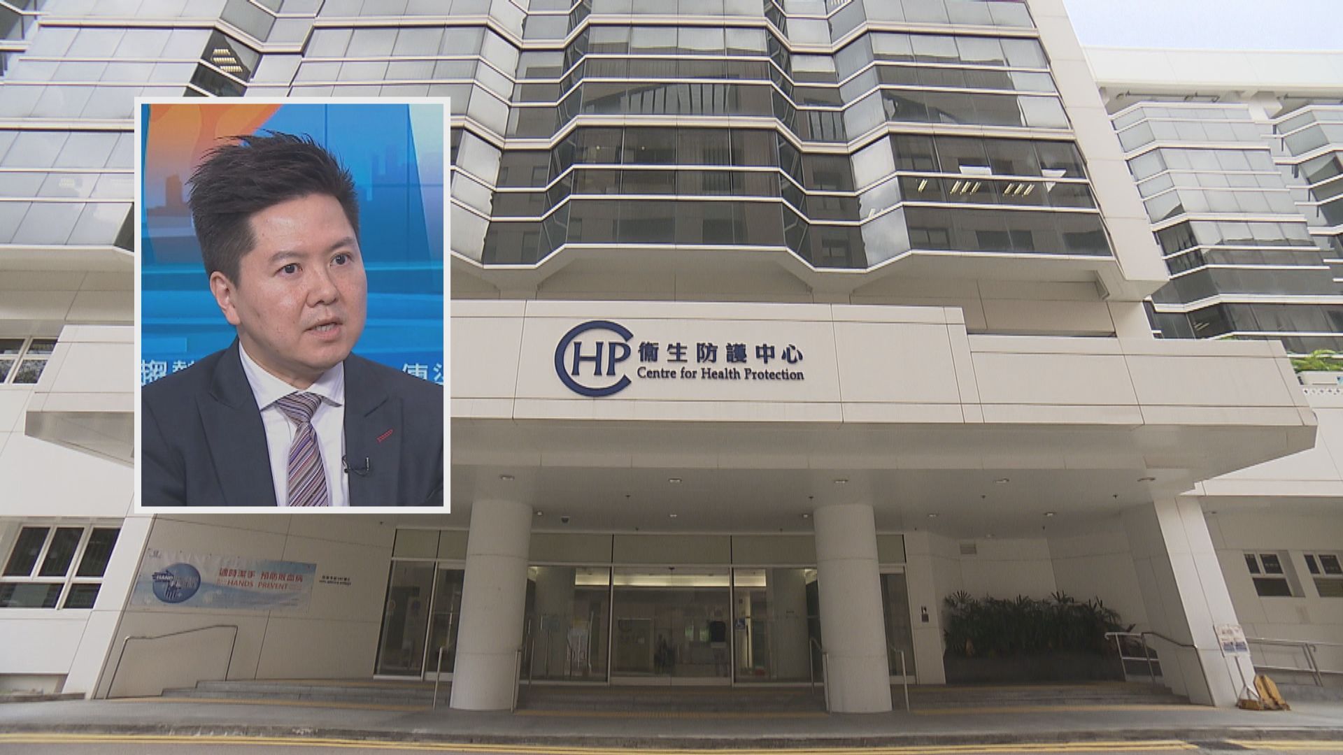 12歲女童染甲流後併發敗血性休克不治　衞生防護中心籲市民盡快接種疫苗