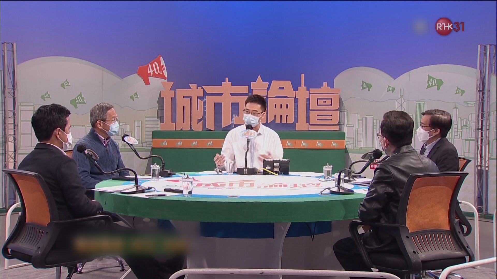 港台工會促管方交代是否停播或取消《城市論壇》