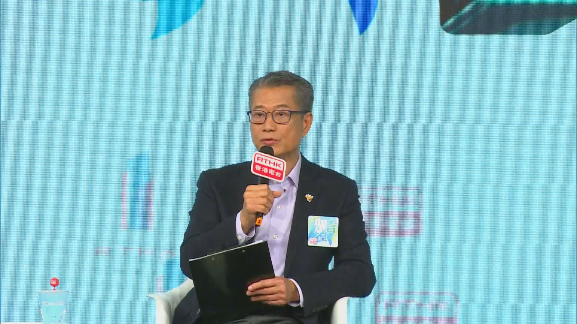 陳茂波指去年香港經濟內外交困　將進一步檢討免稅額