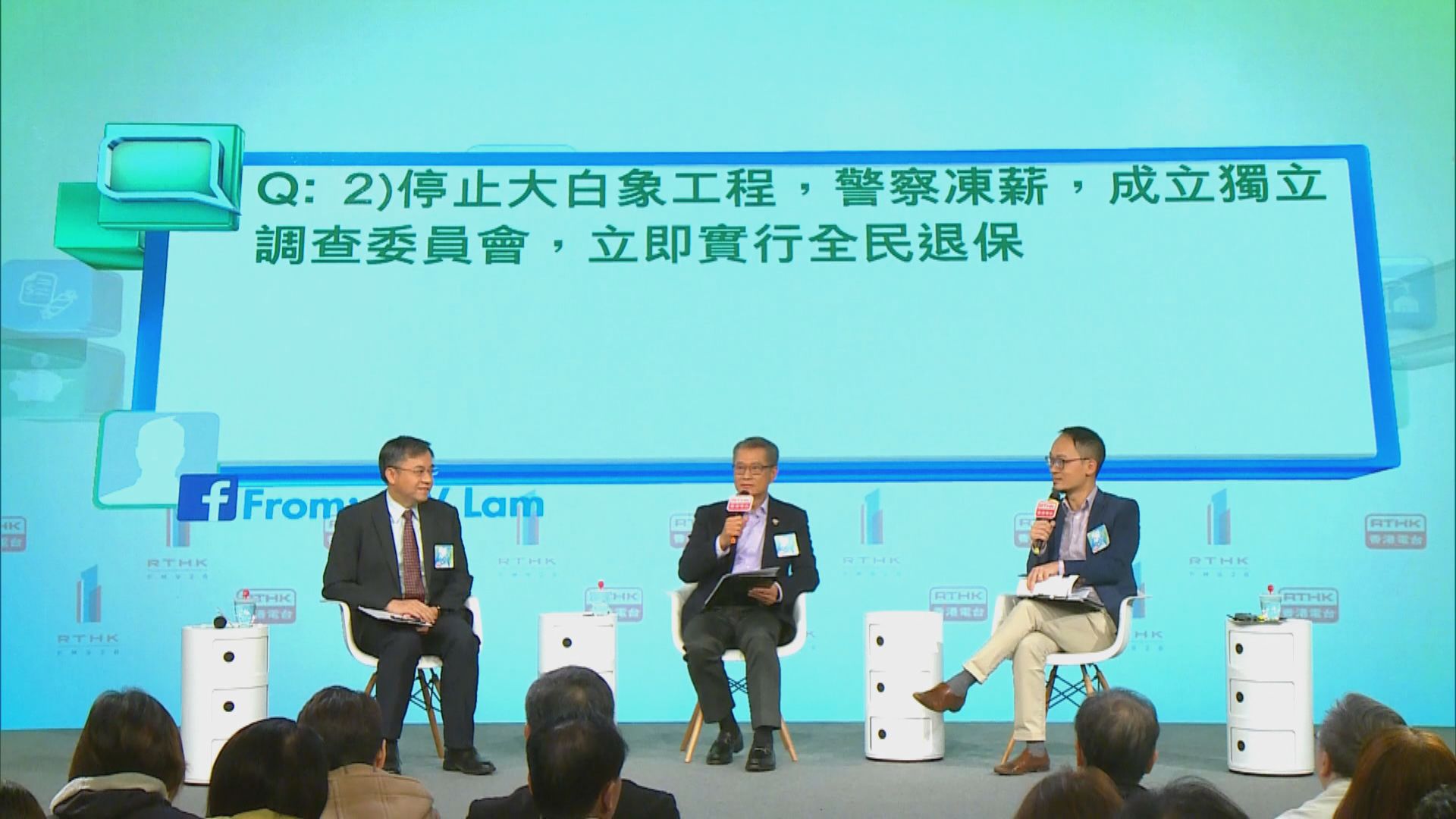 陳茂波表示尚在考慮會否全民派錢